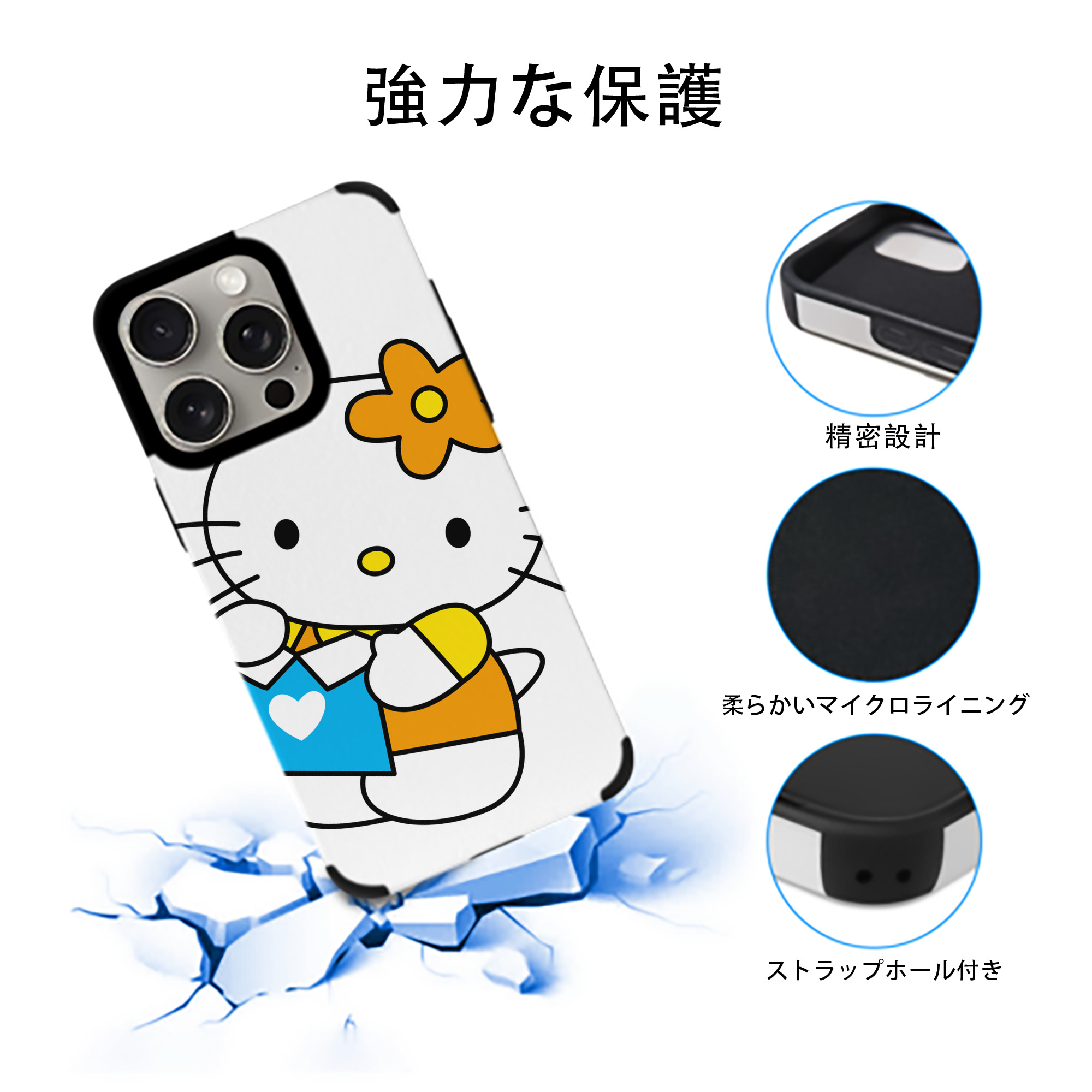 Hello Kitty ハローキティ 【iPhone15ProMax対応】 PUレザー スマホケース 耐衝撃＆黄変防止