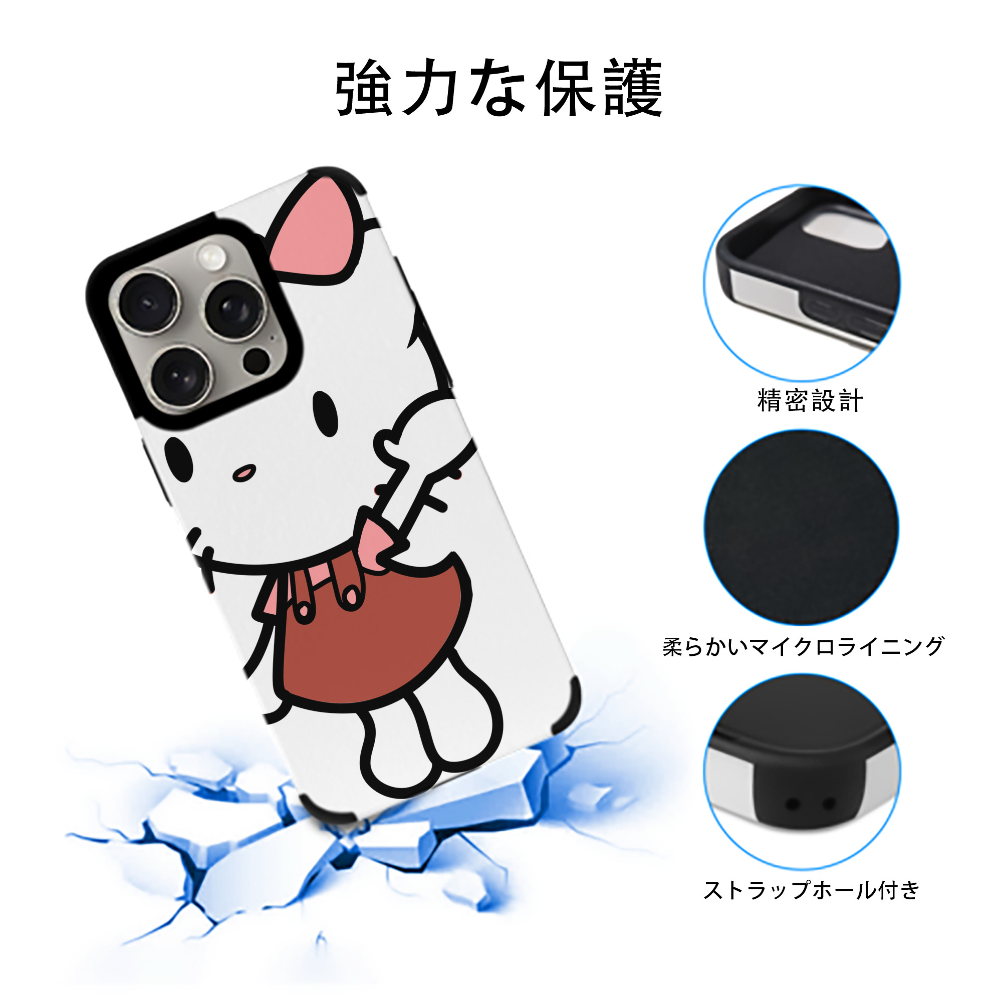 Hello Kitty ハローキティ 【iPhone15ProMax対応】 PUレザー スマホケース 耐衝撃＆黄変防止