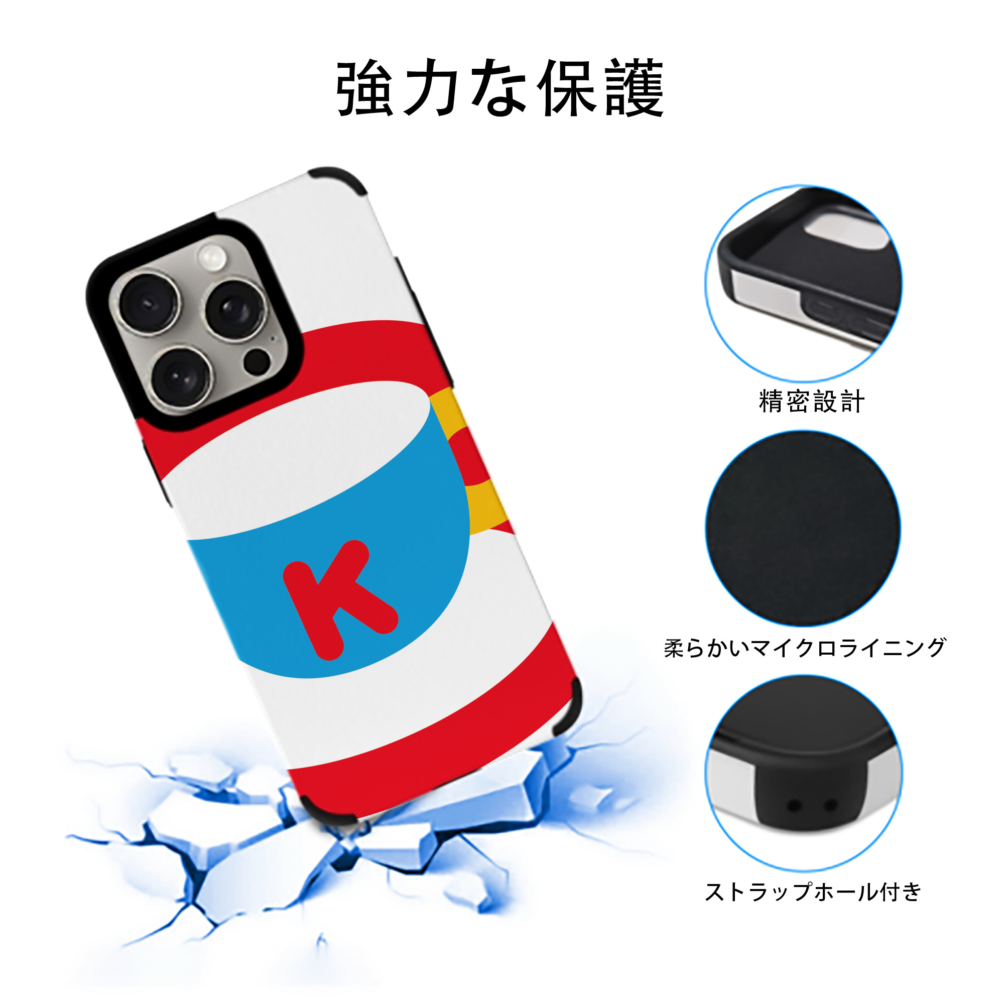 Hello Kitty ハローキティ 【iPhone15ProMax対応】 PUレザー スマホケース 耐衝撃＆黄変防止