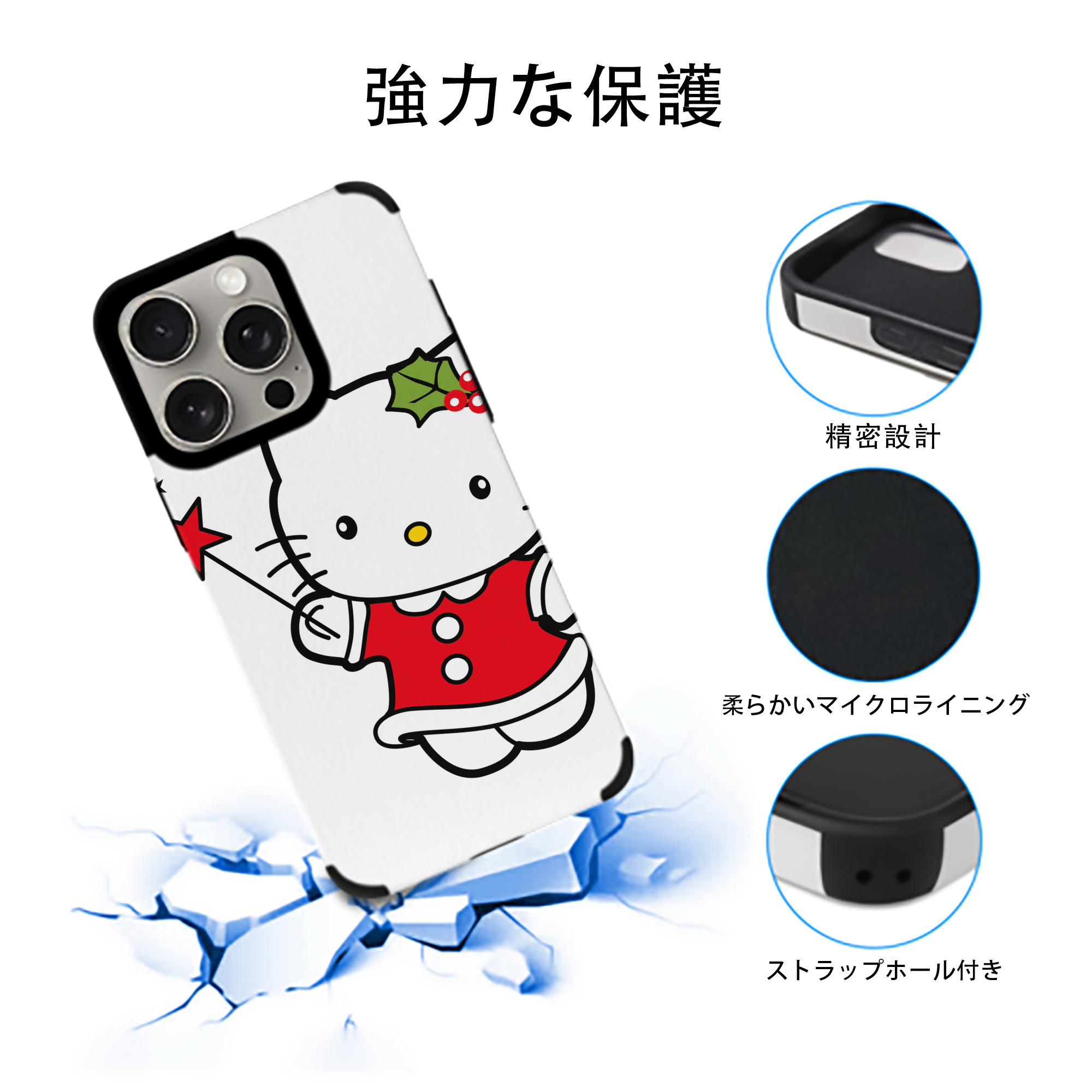 Hello Kitty ハローキティ 【iPhone15ProMax対応】 PUレザー スマホケース 耐衝撃＆黄変防止