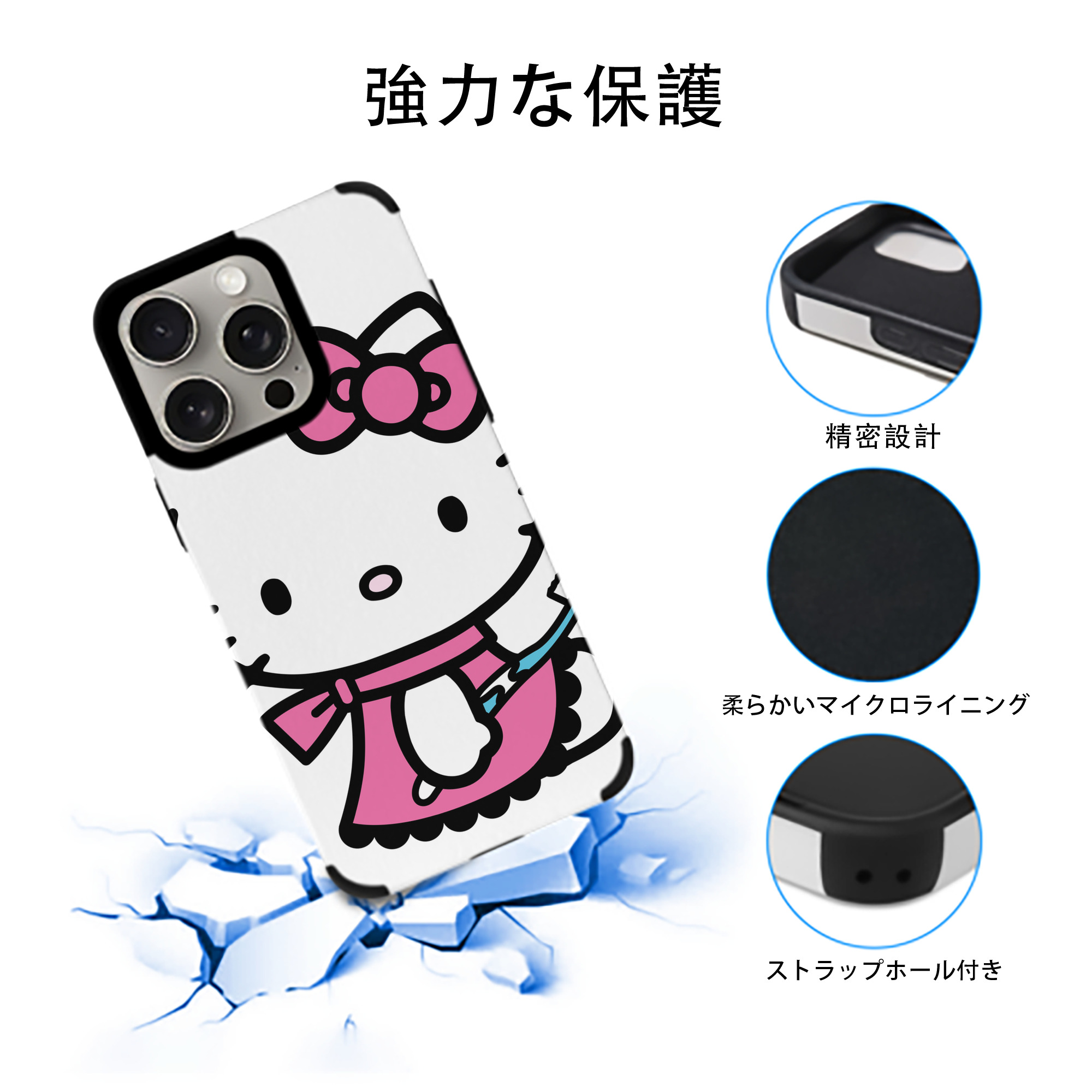 Hello Kitty ハローキティ 【iPhone15ProMax対応】 PUレザー スマホケース 耐衝撃＆黄変防止