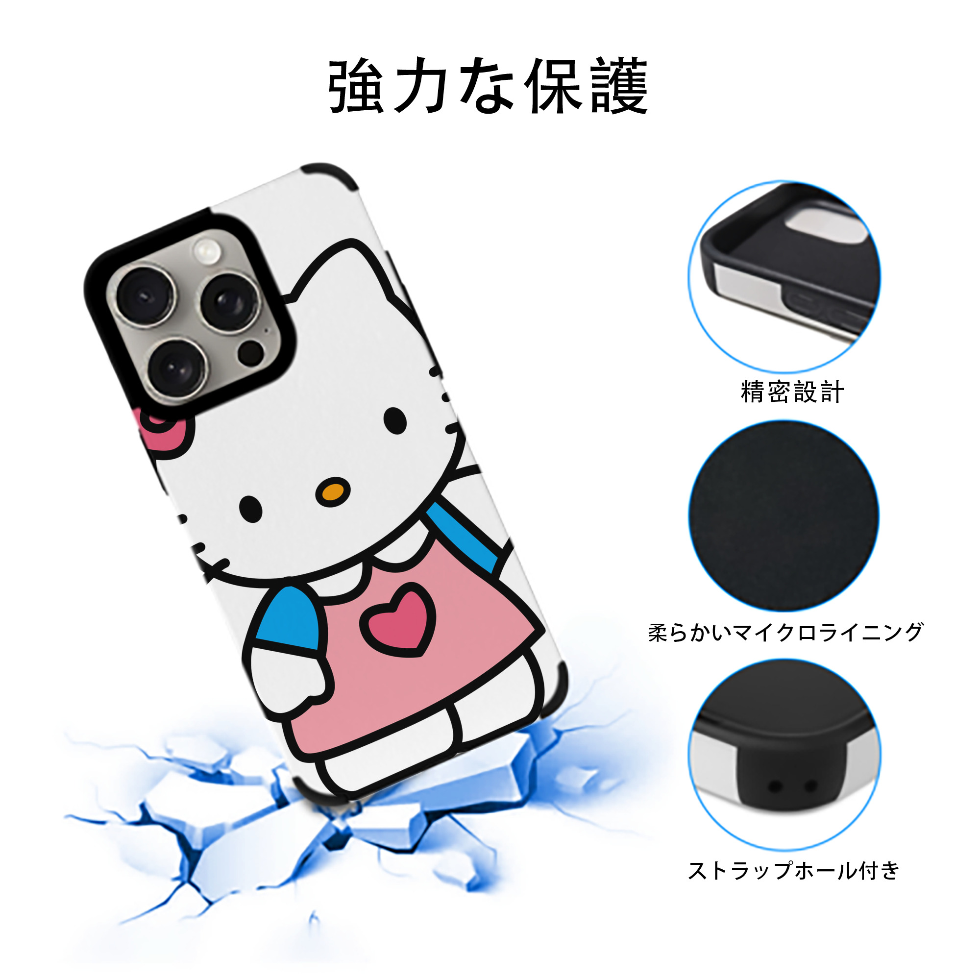 Hello Kitty ハローキティ 【iPhone15ProMax対応】 PUレザー スマホケース 耐衝撃＆黄変防止