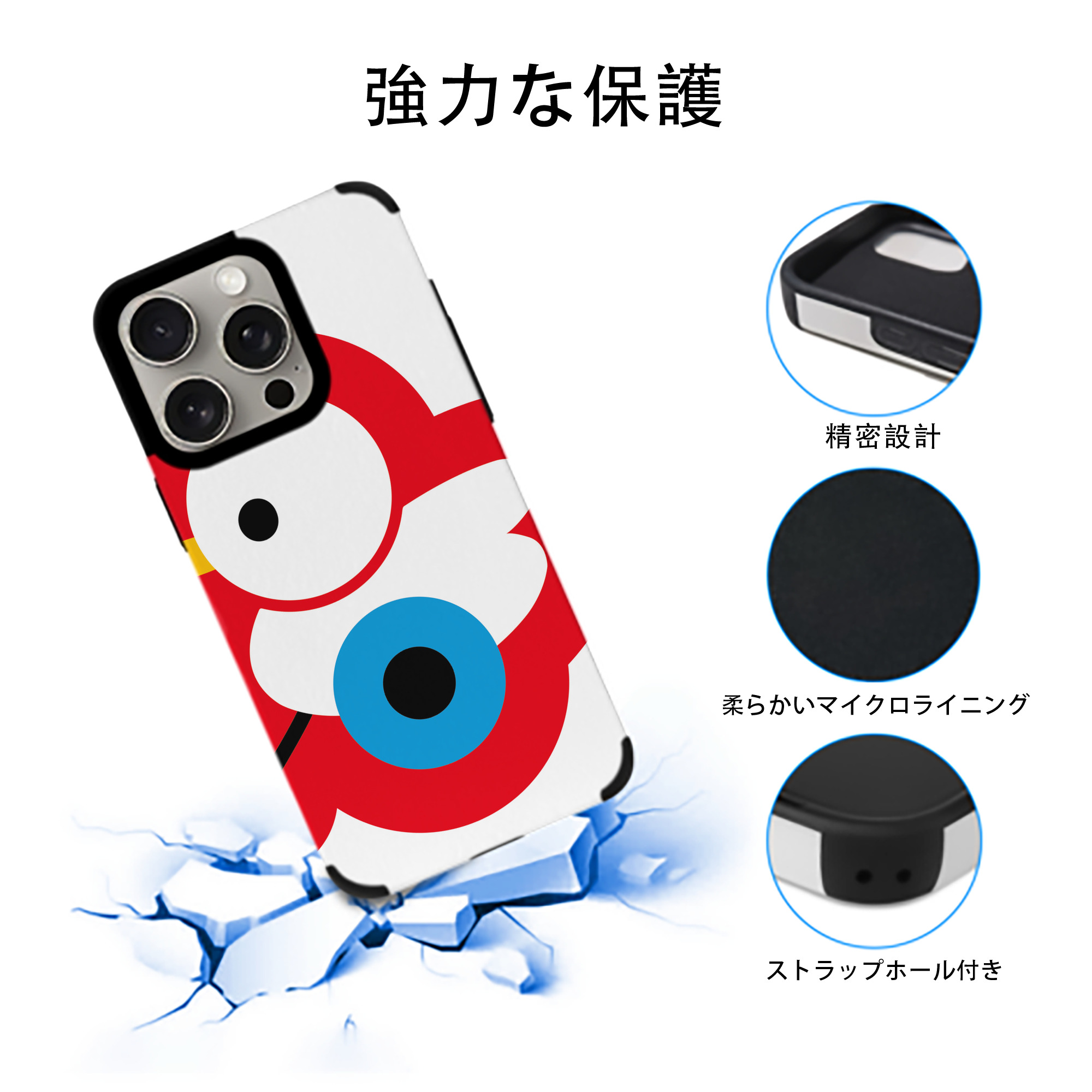 Hello Kitty ハローキティ 【iPhone15ProMax対応】 PUレザー スマホケース 耐衝撃＆黄変防止