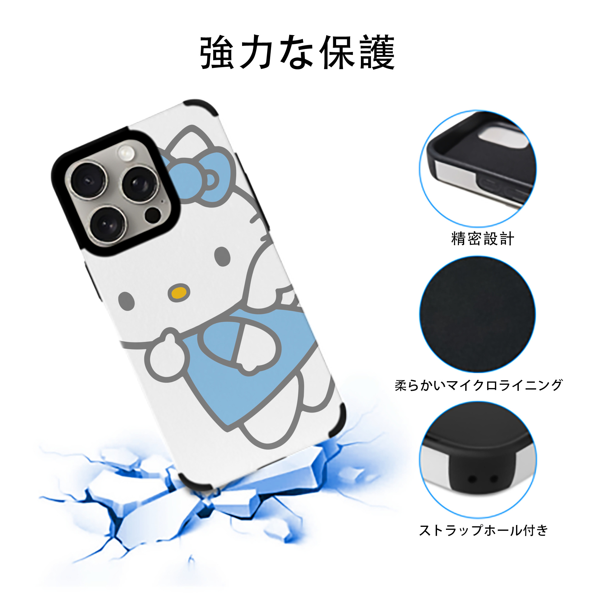 Hello Kitty ハローキティ 【iPhone15ProMax対応】 PUレザー スマホケース 耐衝撃＆黄変防止