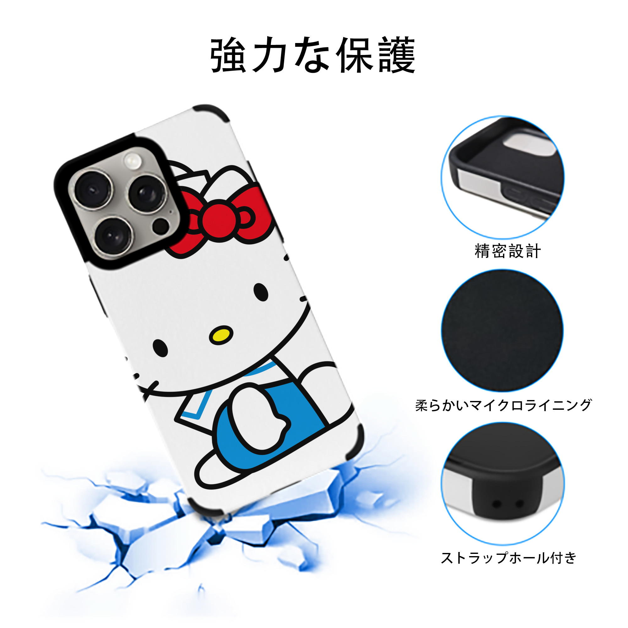 Hello Kitty ハローキティ 【iPhone15ProMax対応】 PUレザー スマホケース 耐衝撃＆黄変防止