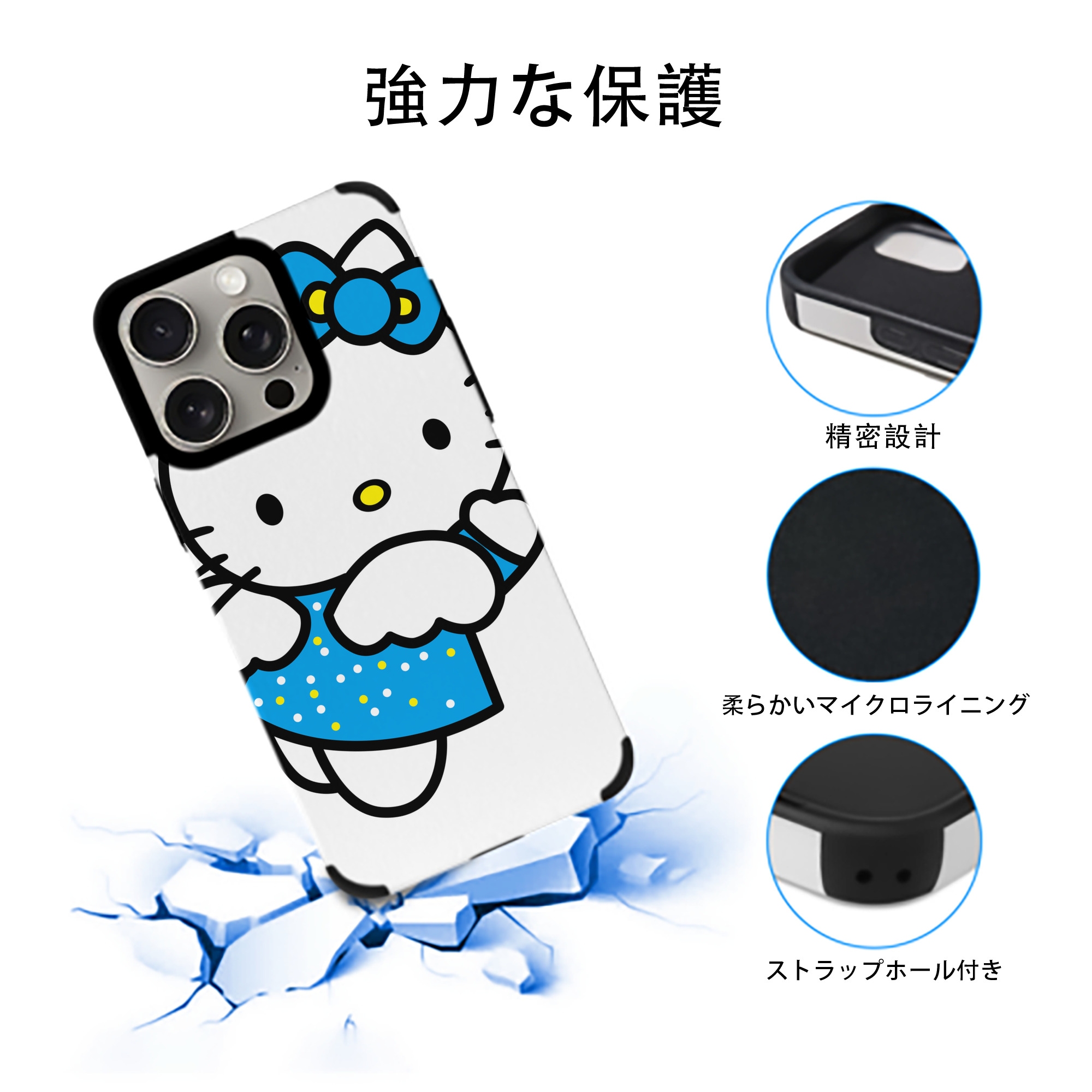 Hello Kitty ハローキティ 【iPhone15ProMax対応】 PUレザー スマホケース 耐衝撃＆黄変防止