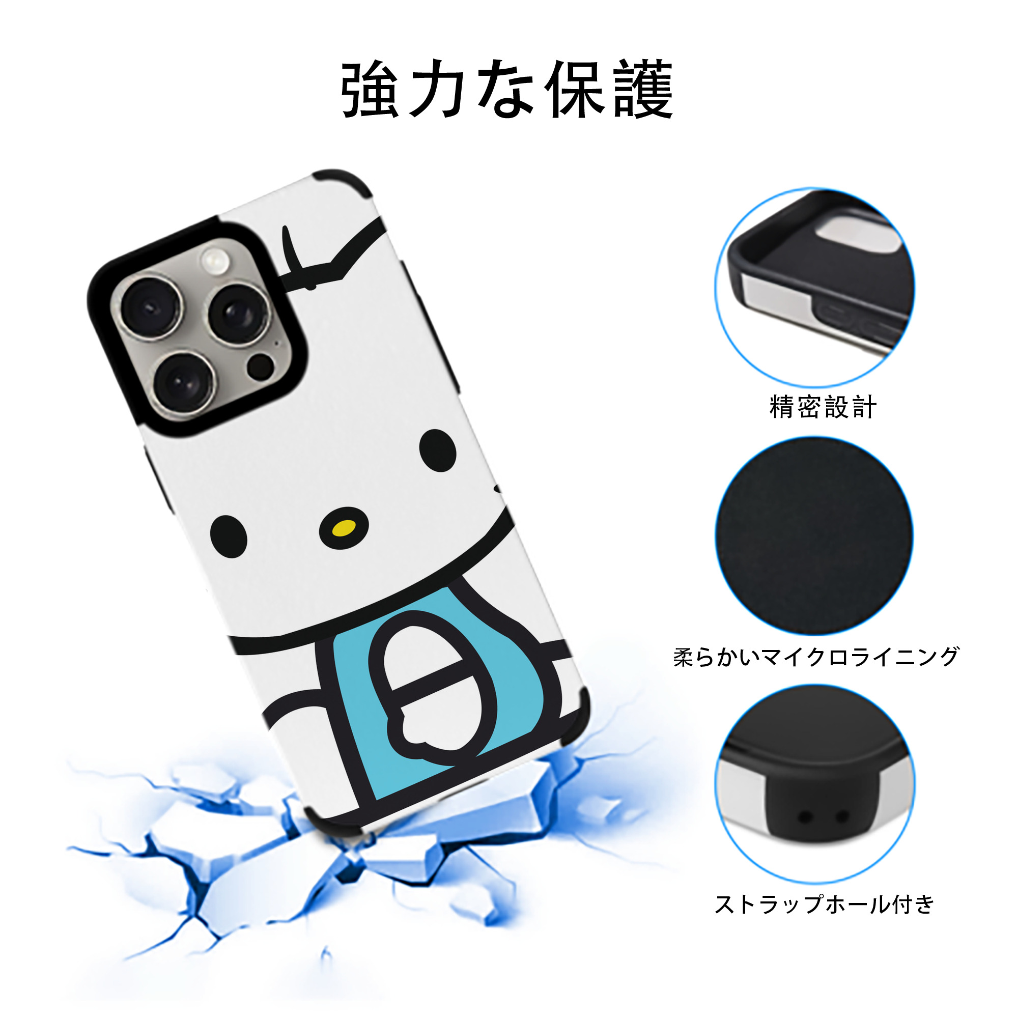 Hello Kitty ハローキティ 【iPhone15ProMax対応】 PUレザー スマホケース 耐衝撃＆黄変防止