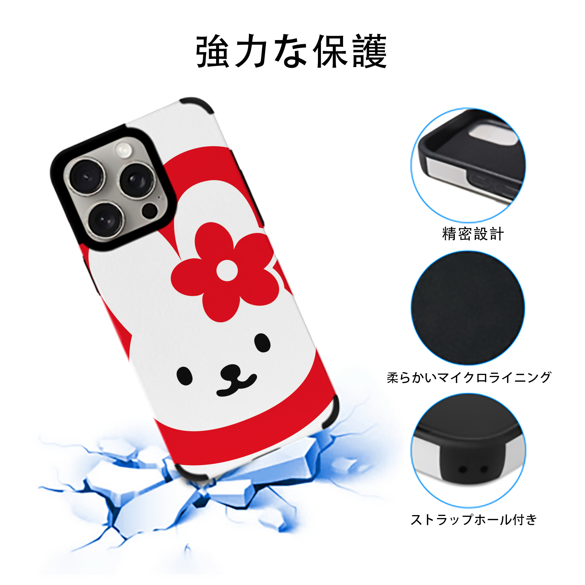 Hello Kitty ハローキティ 【iPhone15ProMax対応】 PUレザー スマホケース 耐衝撃＆黄変防止