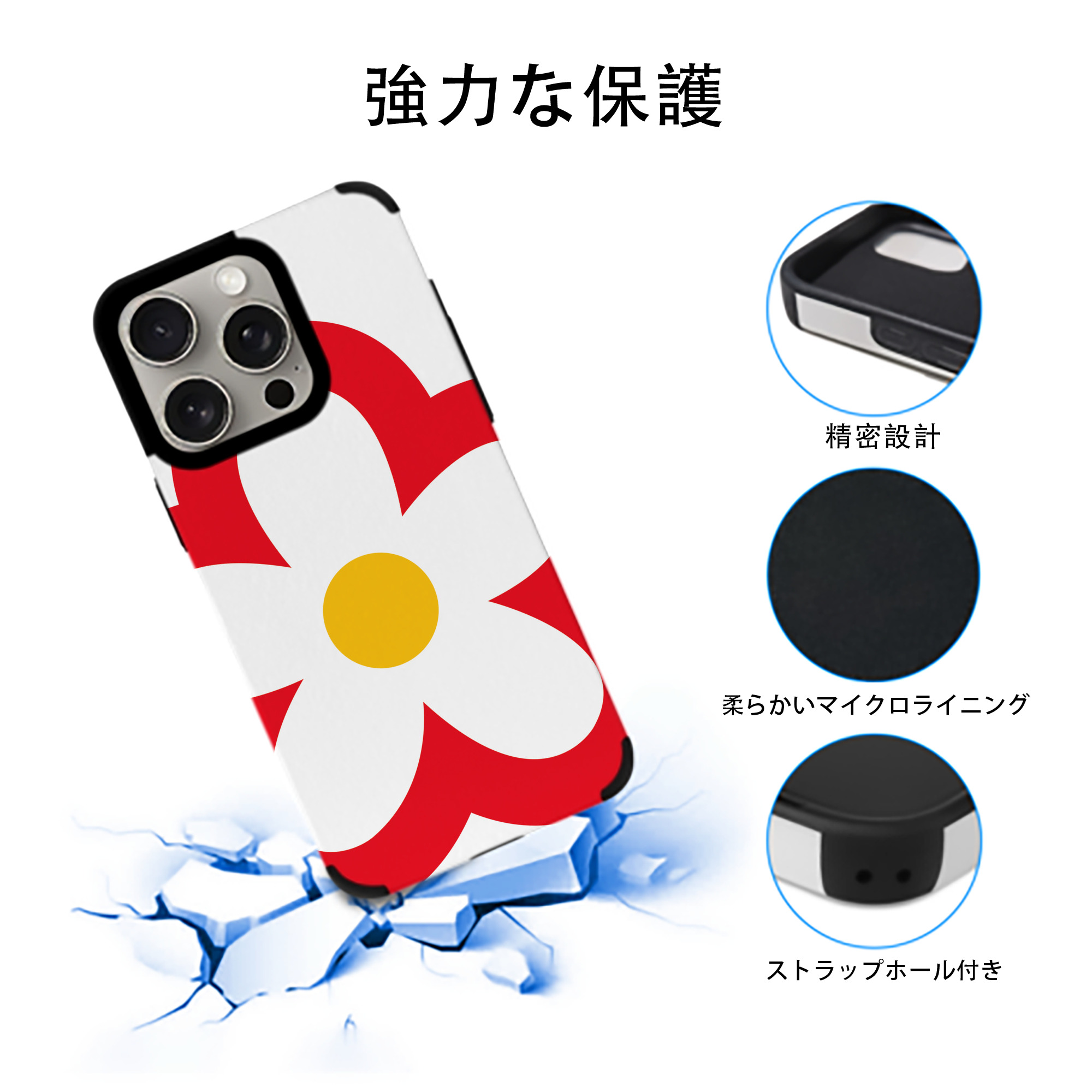 Hello Kitty ハローキティ 【iPhone15ProMax対応】 PUレザー スマホケース 耐衝撃＆黄変防止
