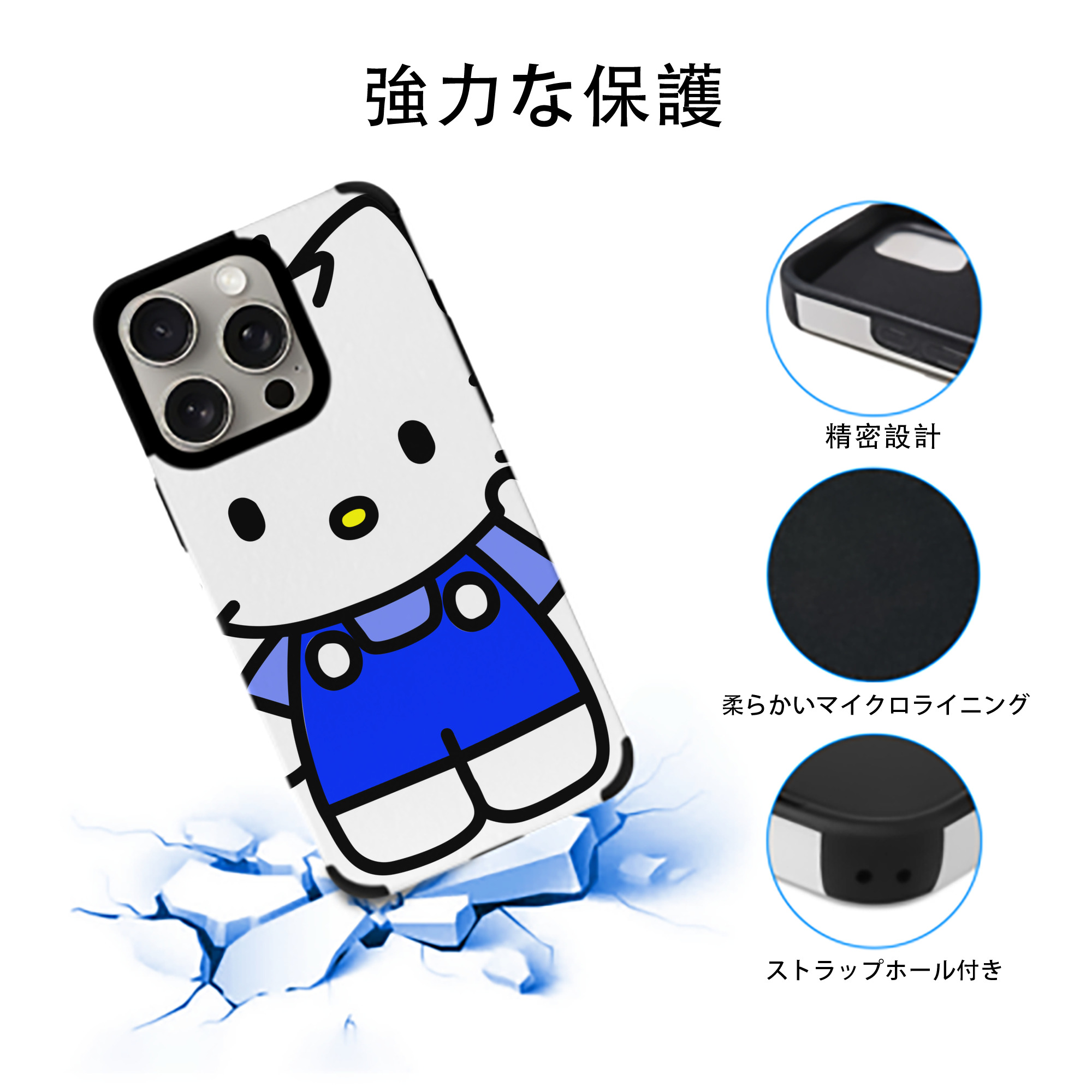 Hello Kitty ハローキティ 【iPhone15ProMax対応】 PUレザー スマホケース 耐衝撃＆黄変防止