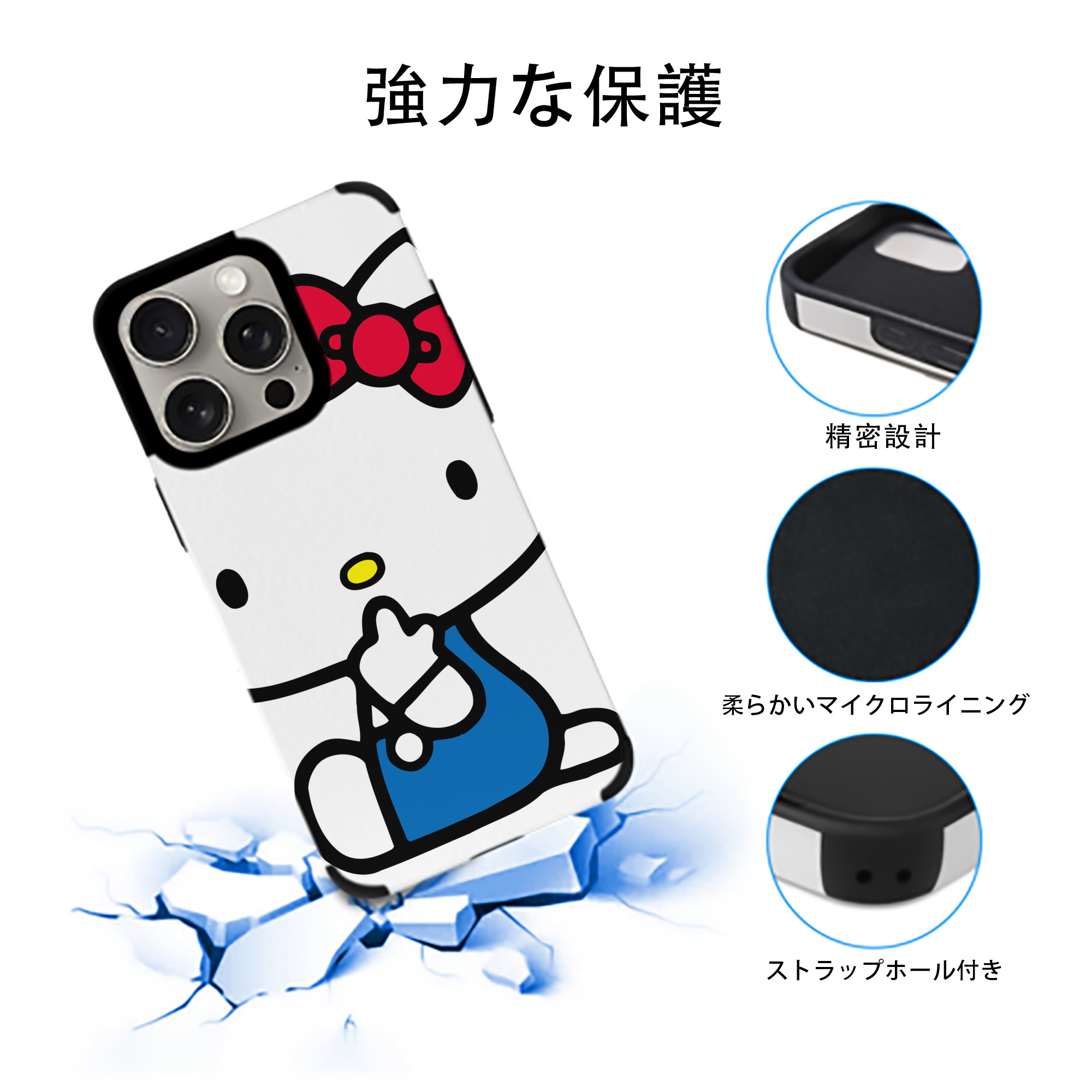 Hello Kitty ハローキティ 【iPhone15ProMax対応】 PUレザー スマホケース 耐衝撃＆黄変防止