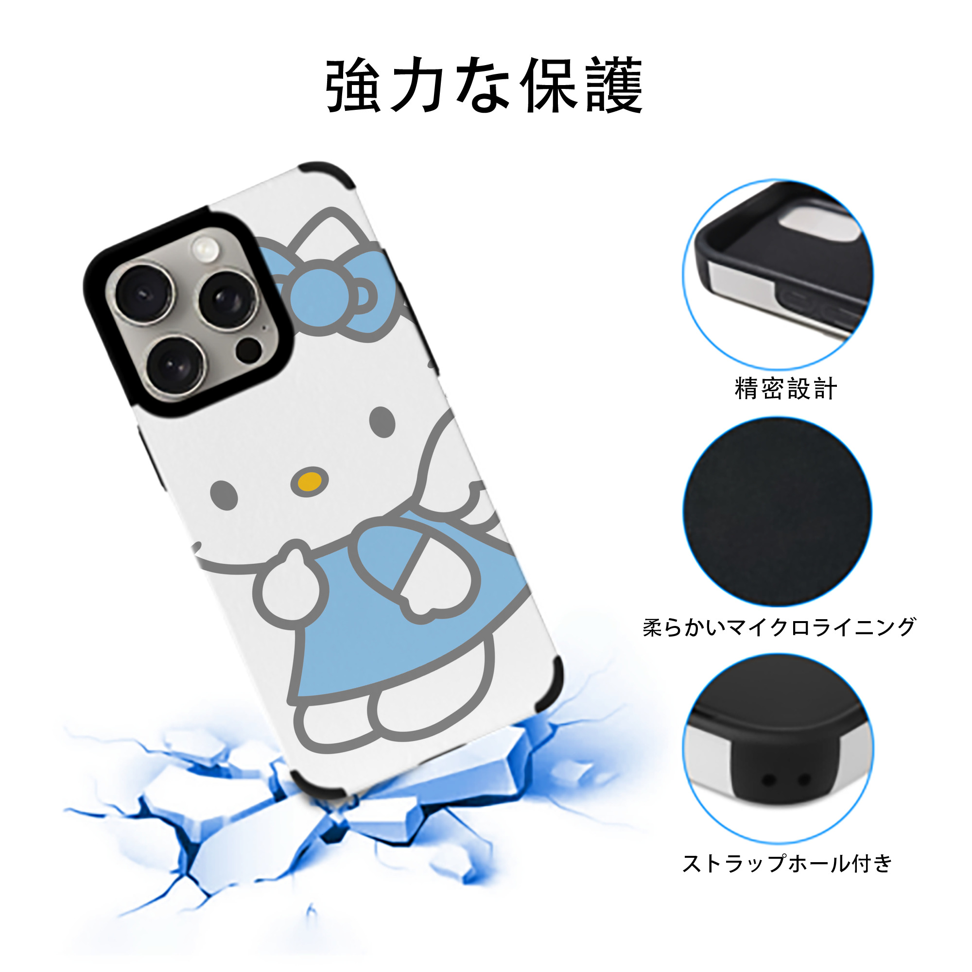 Hello Kitty ハローキティ 【iPhone15ProMax対応】 PUレザー スマホケース 耐衝撃＆黄変防止