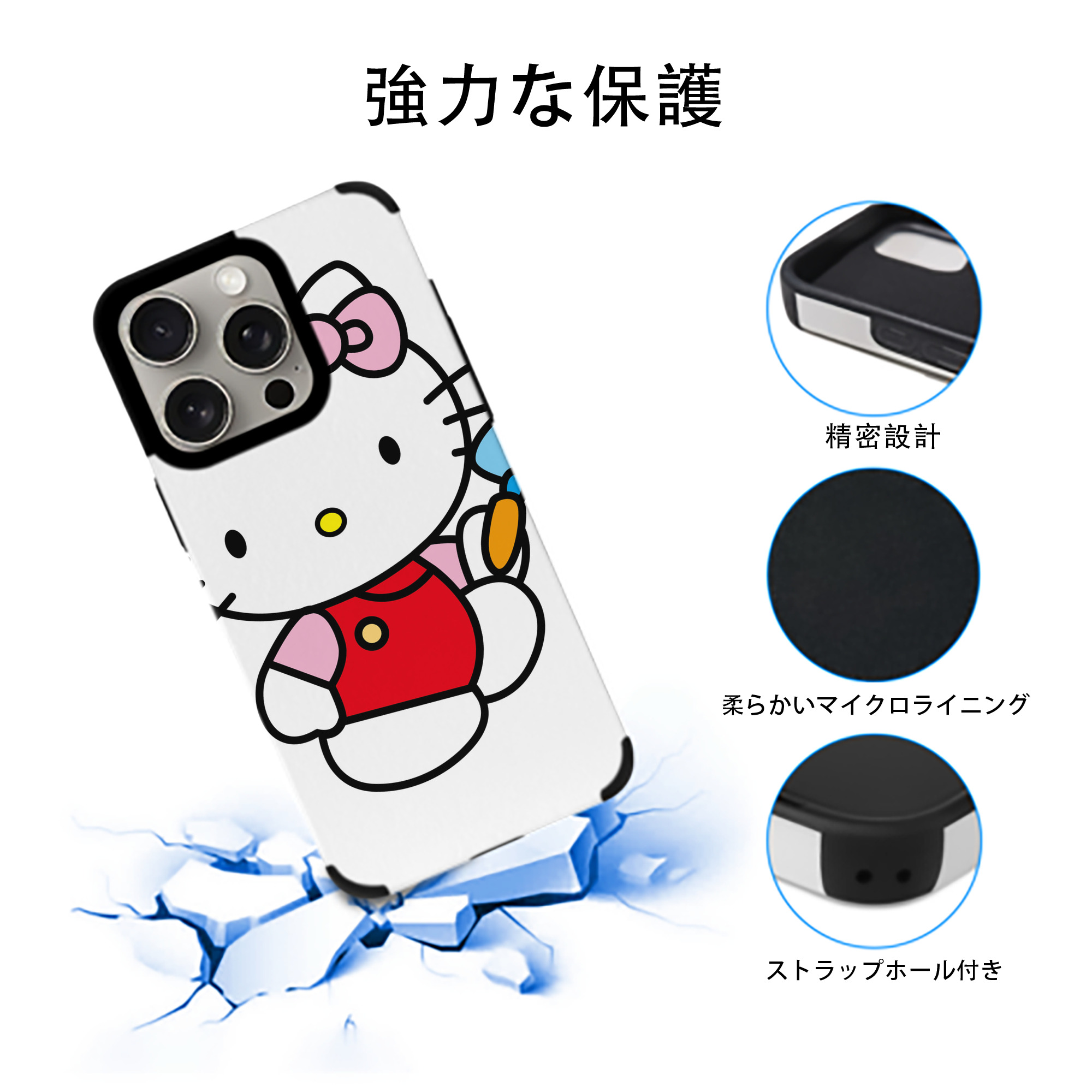 Hello Kitty ハローキティ 【iPhone15ProMax対応】 PUレザー スマホケース 耐衝撃＆黄変防止