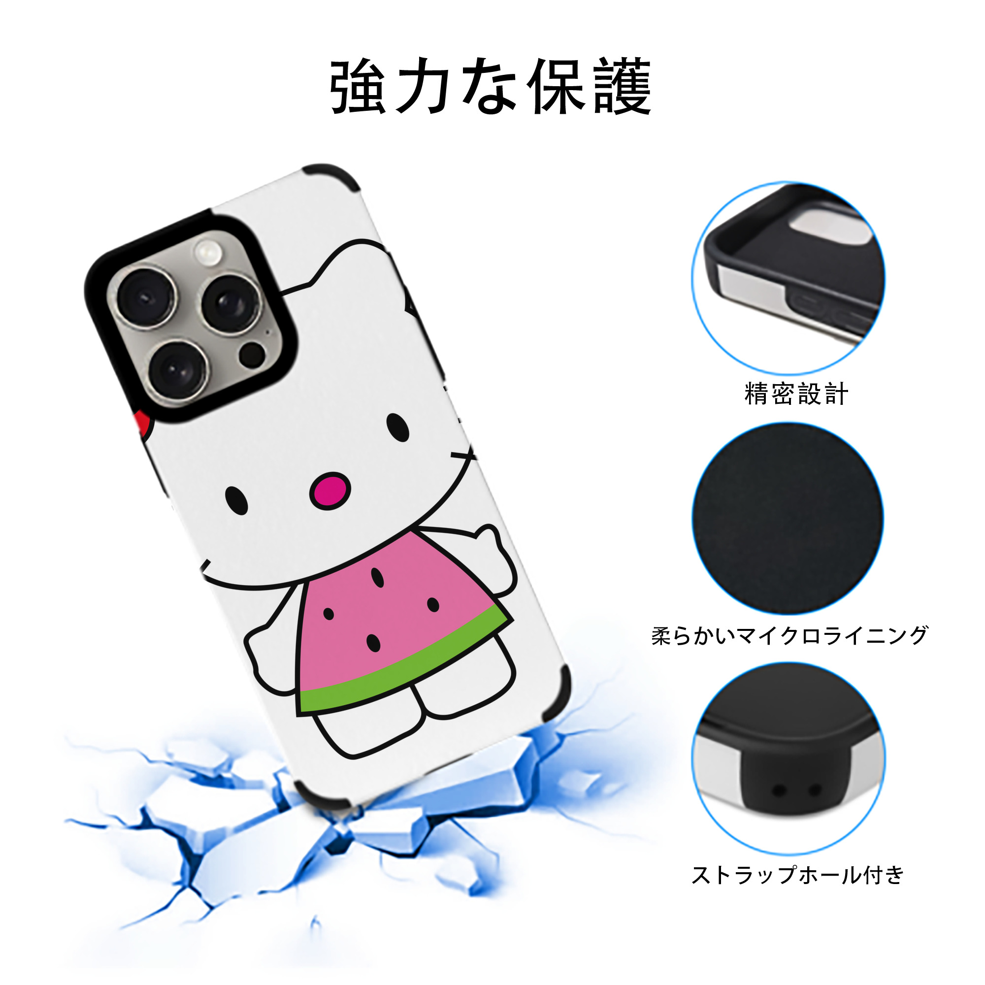Hello Kitty ハローキティ 【iPhone15ProMax対応】 PUレザー スマホケース 耐衝撃＆黄変防止