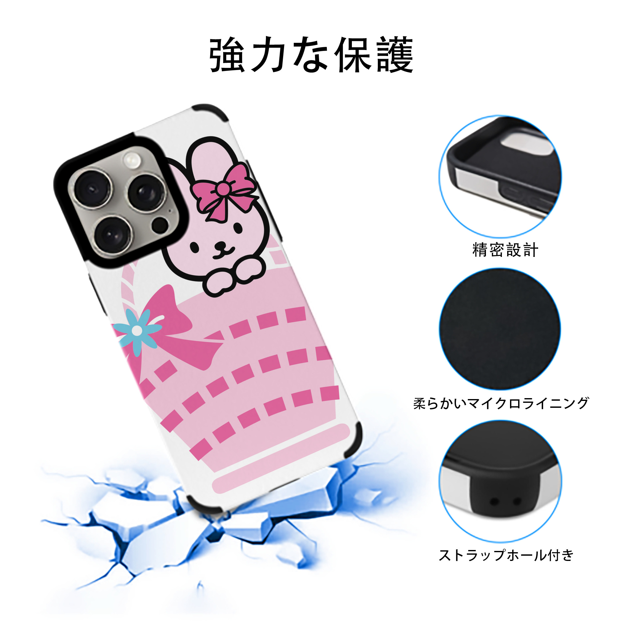 Hello Kitty ハローキティ 【iPhone15ProMax対応】 PUレザー スマホケース 耐衝撃＆黄変防止