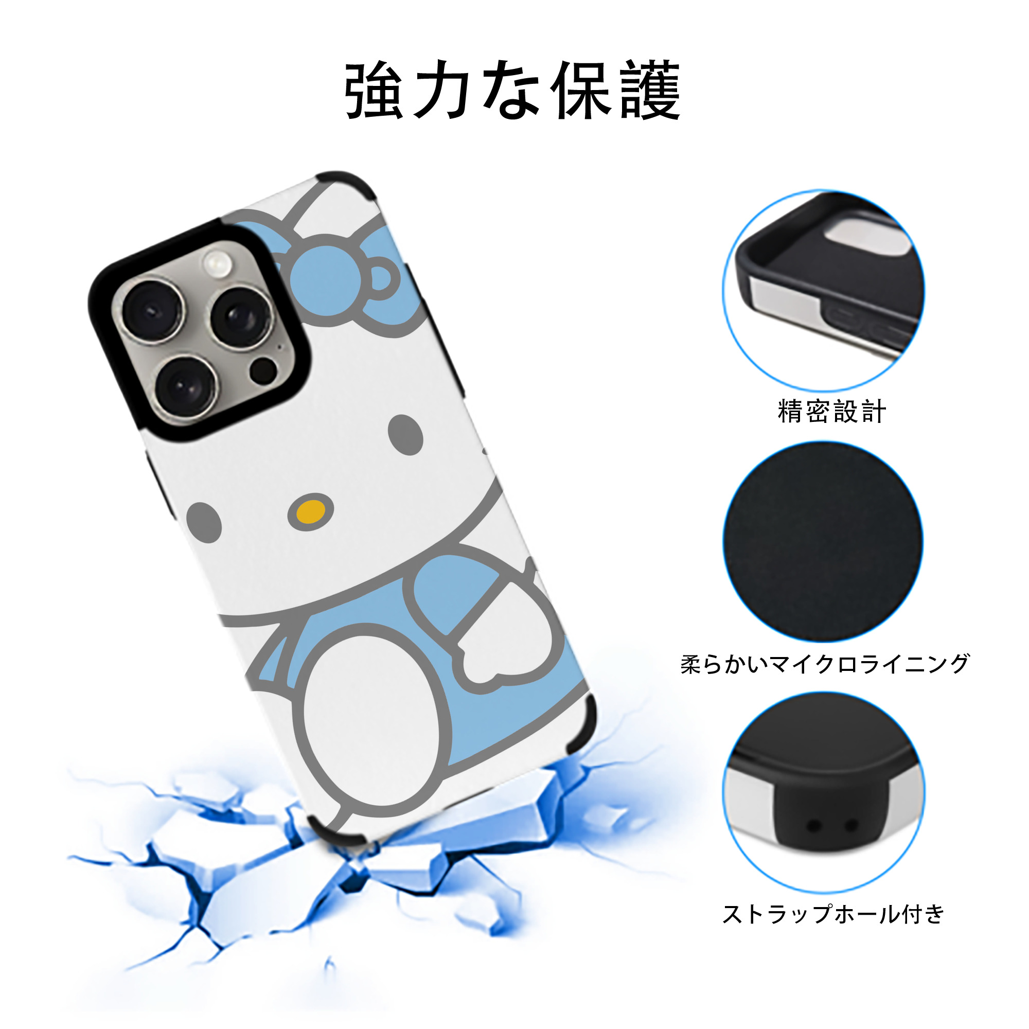 Hello Kitty ハローキティ 【iPhone15ProMax対応】 PUレザー スマホケース 耐衝撃＆黄変防止
