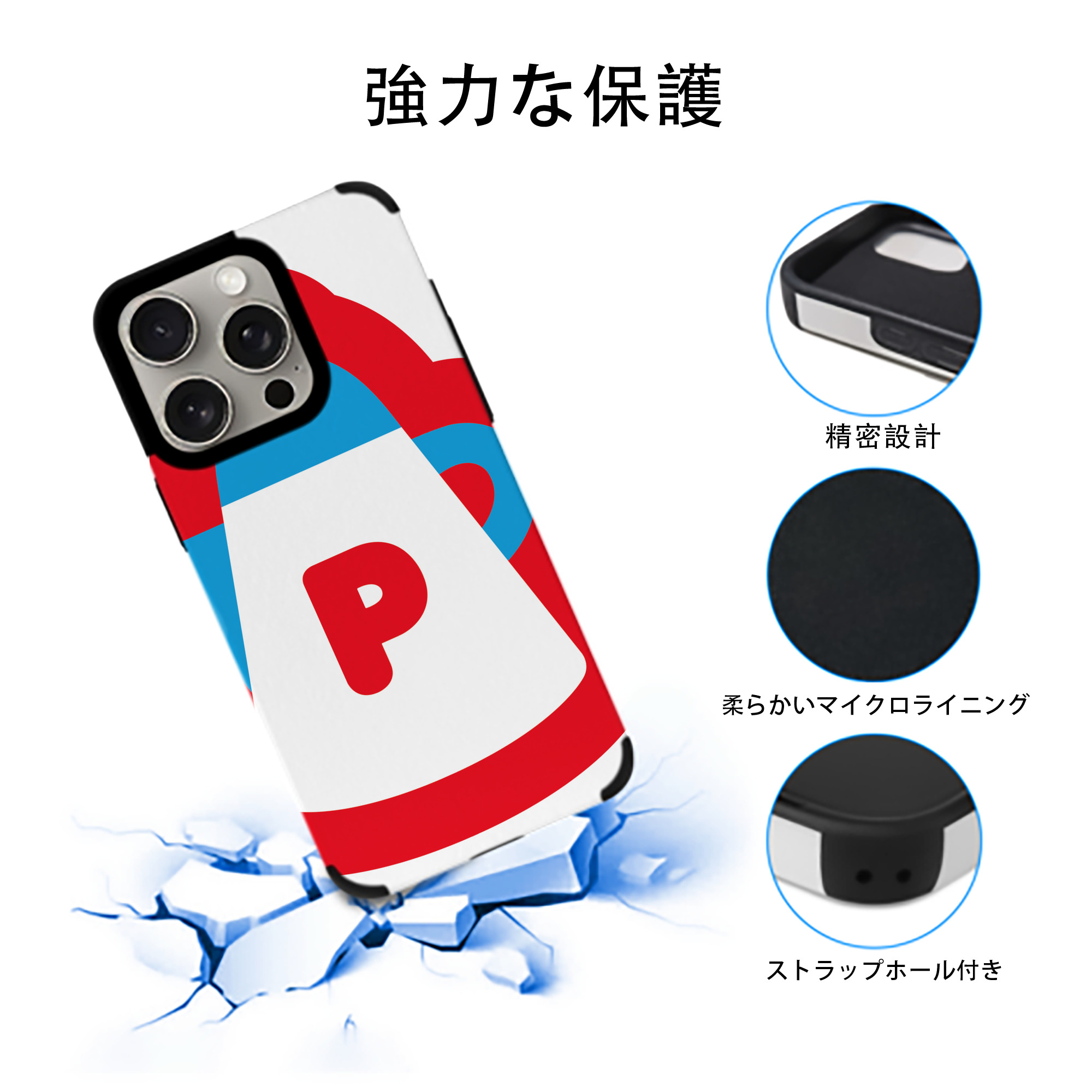 Hello Kitty ハローキティ 【iPhone15ProMax対応】 PUレザー スマホケース 耐衝撃＆黄変防止