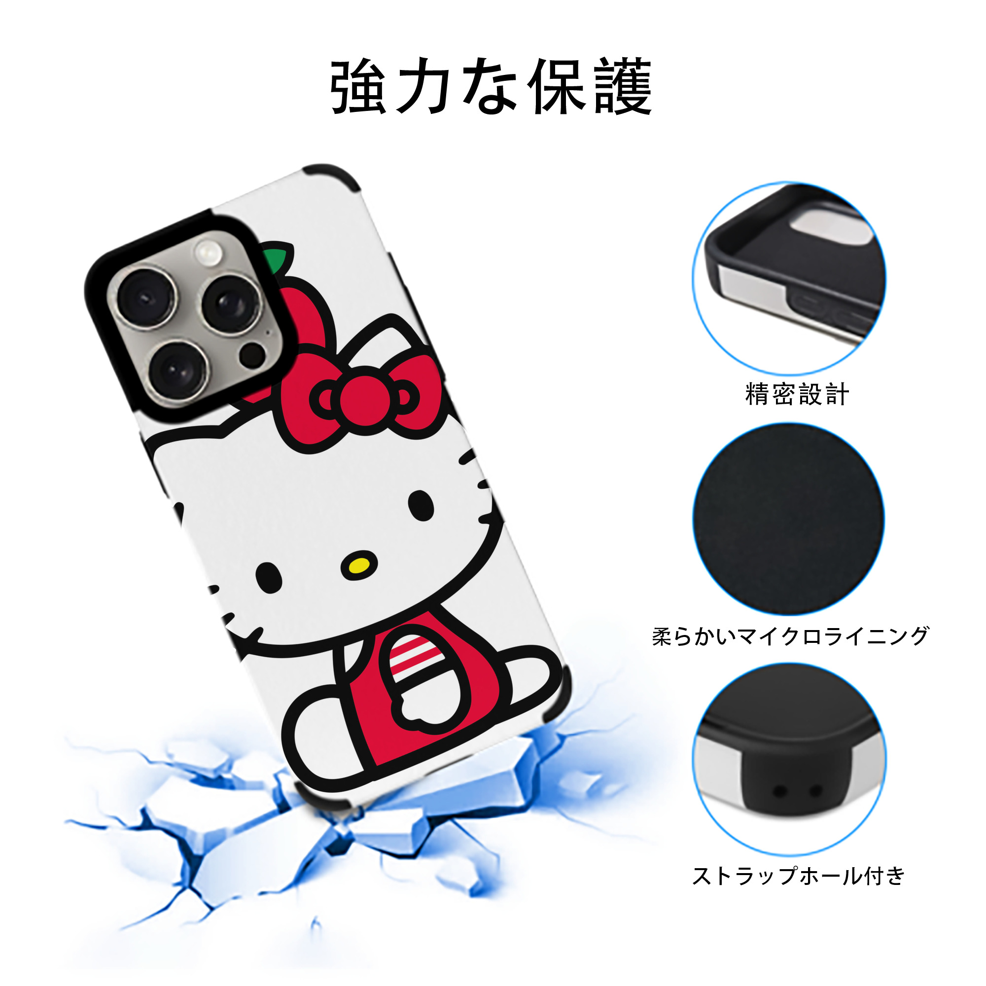 Hello Kitty ハローキティ 【iPhone15ProMax対応】 PUレザー スマホケース 耐衝撃＆黄変防止