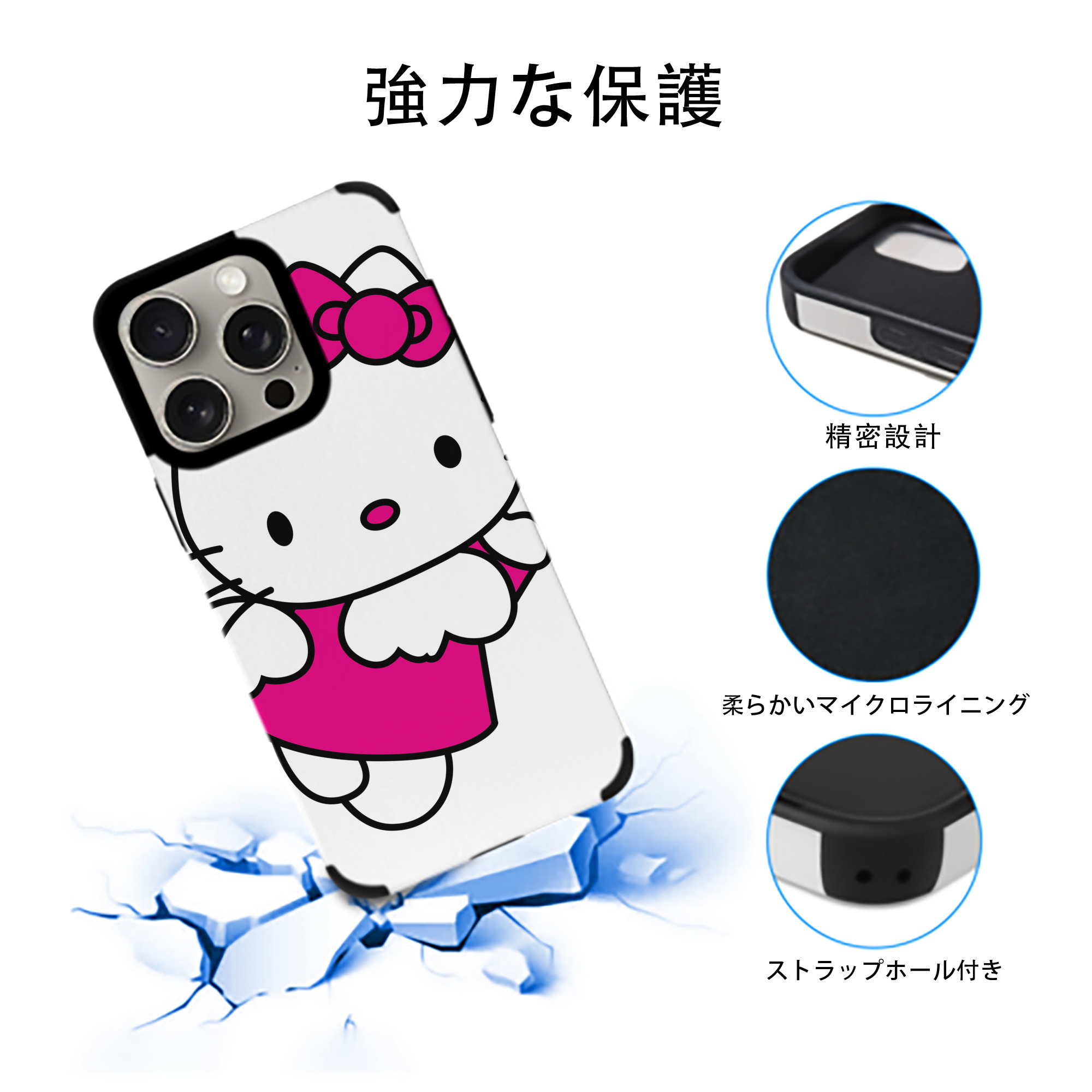 Hello Kitty ハローキティ 【iPhone15ProMax対応】 PUレザー スマホケース 耐衝撃＆黄変防止
