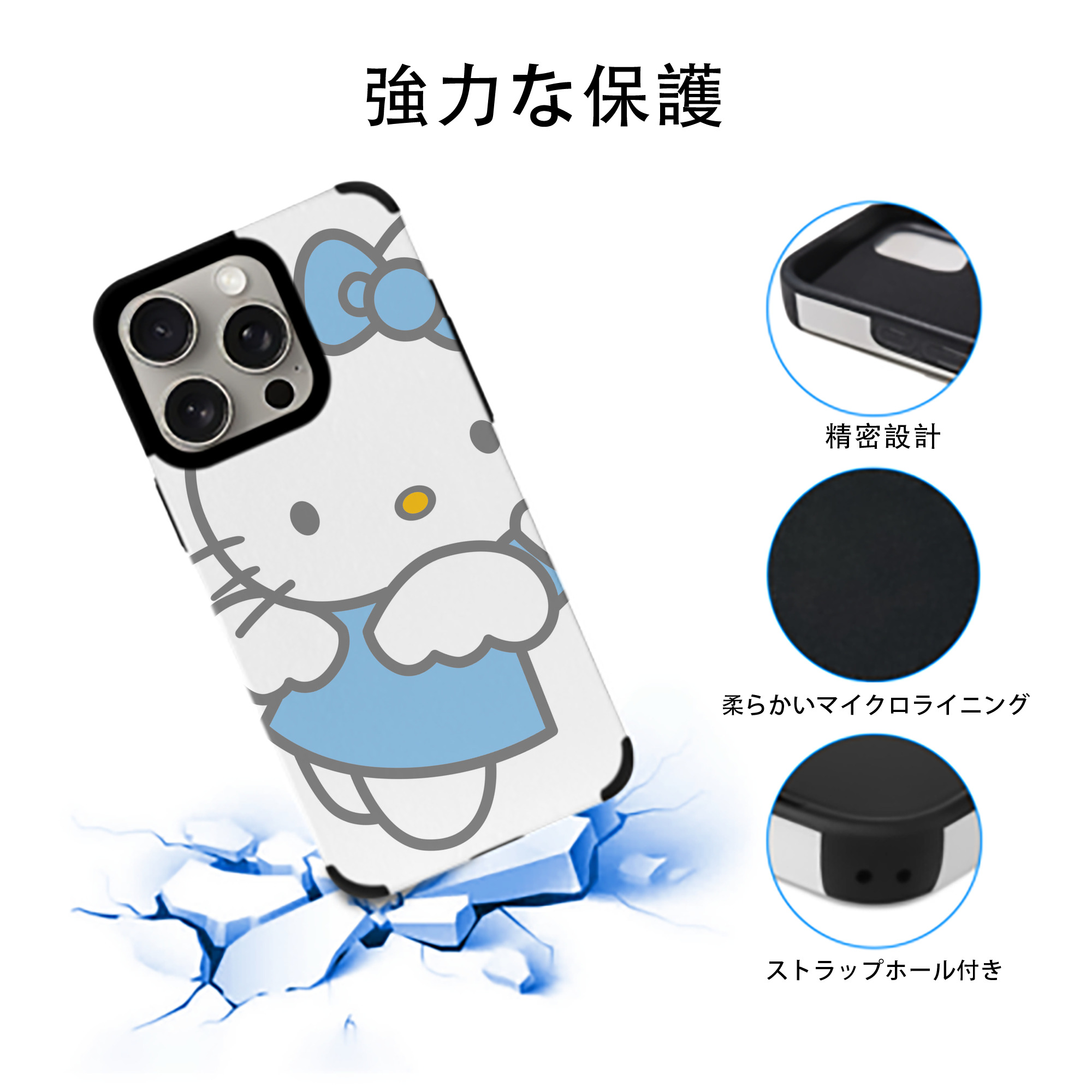 Hello Kitty ハローキティ 【iPhone15ProMax対応】 PUレザー スマホケース 耐衝撃＆黄変防止