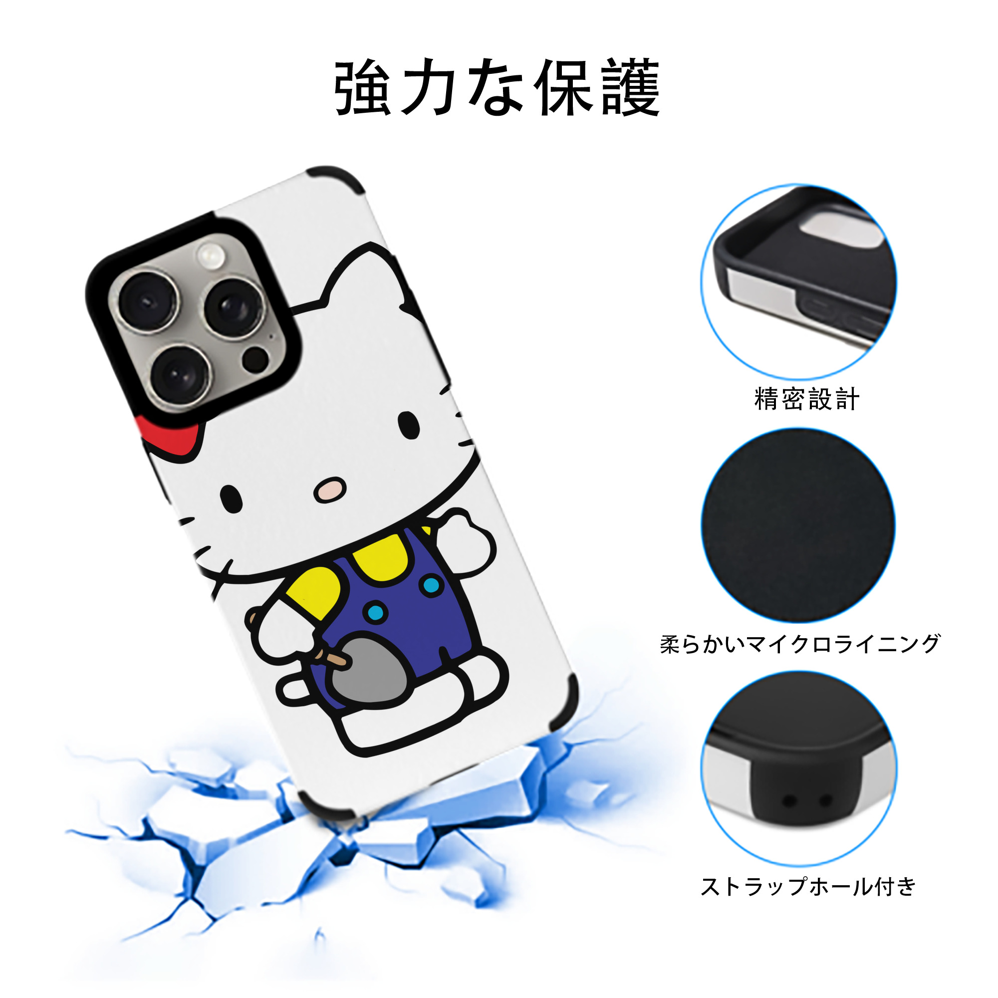 Hello Kitty ハローキティ 【iPhone15ProMax対応】 PUレザー スマホケース 耐衝撃＆黄変防止