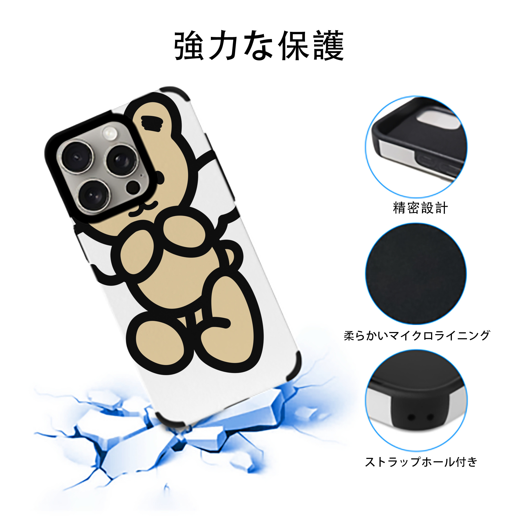 Hello Kitty ハローキティ 【iPhone15ProMax対応】 PUレザー スマホケース 耐衝撃＆黄変防止