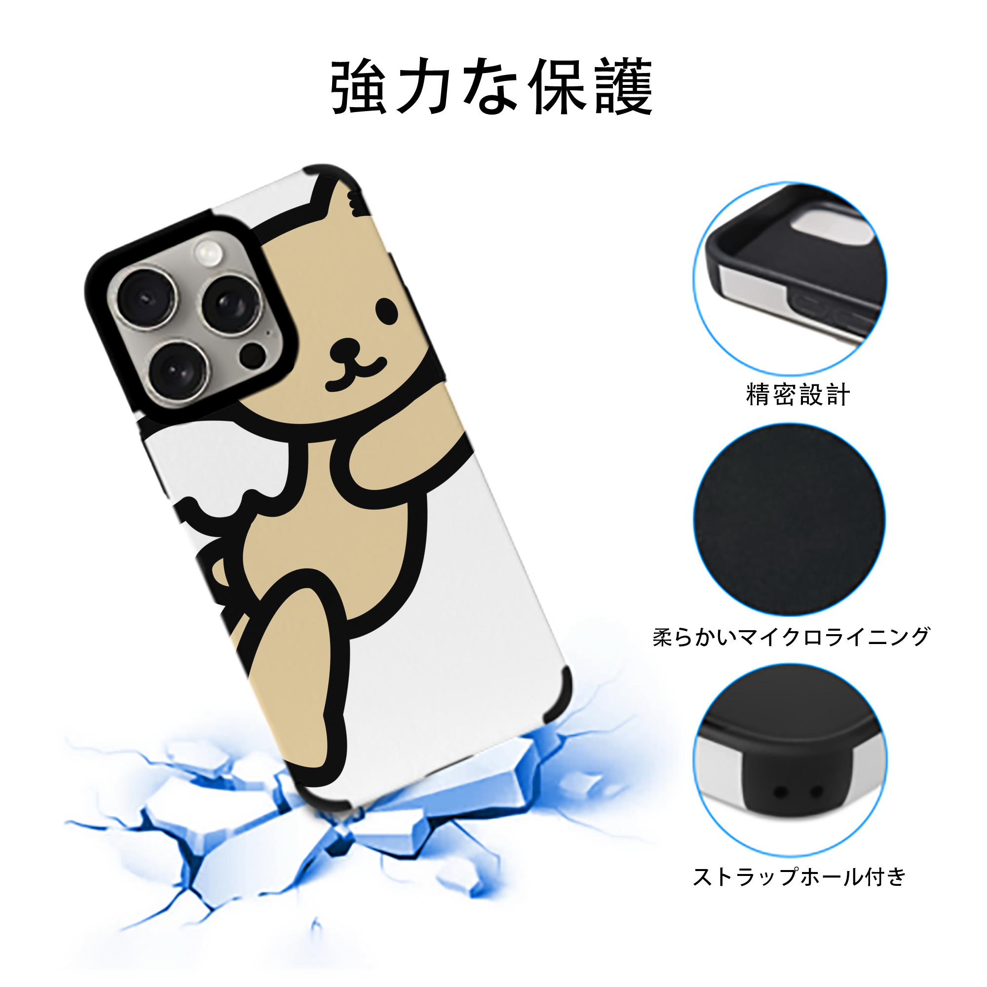 Hello Kitty ハローキティ 【iPhone15ProMax対応】 PUレザー スマホケース 耐衝撃＆黄変防止