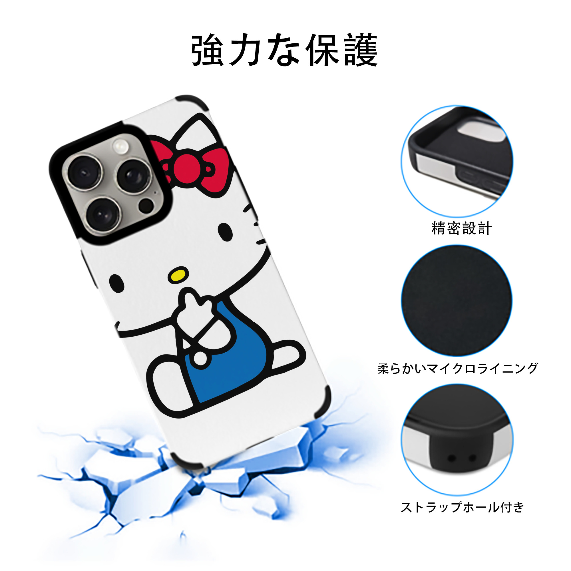 Hello Kitty ハローキティ 【iPhone15ProMax対応】 PUレザー スマホケース 耐衝撃＆黄変防止