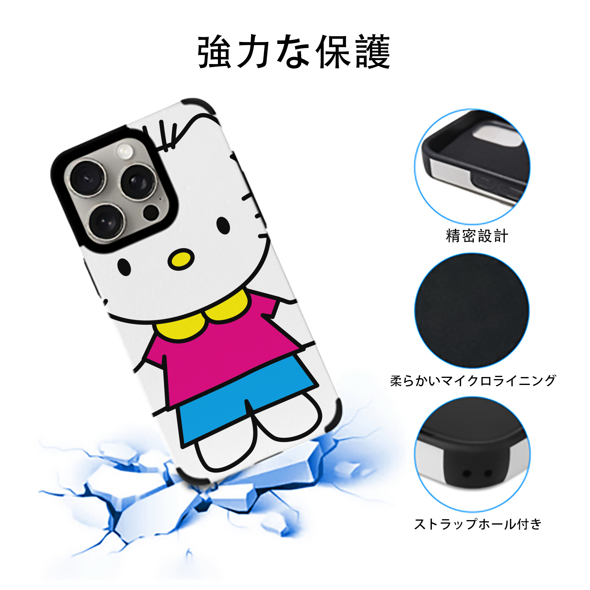 Hello Kitty ハローキティ 【iPhone15ProMax対応】 PUレザー スマホケース 耐衝撃＆黄変防止