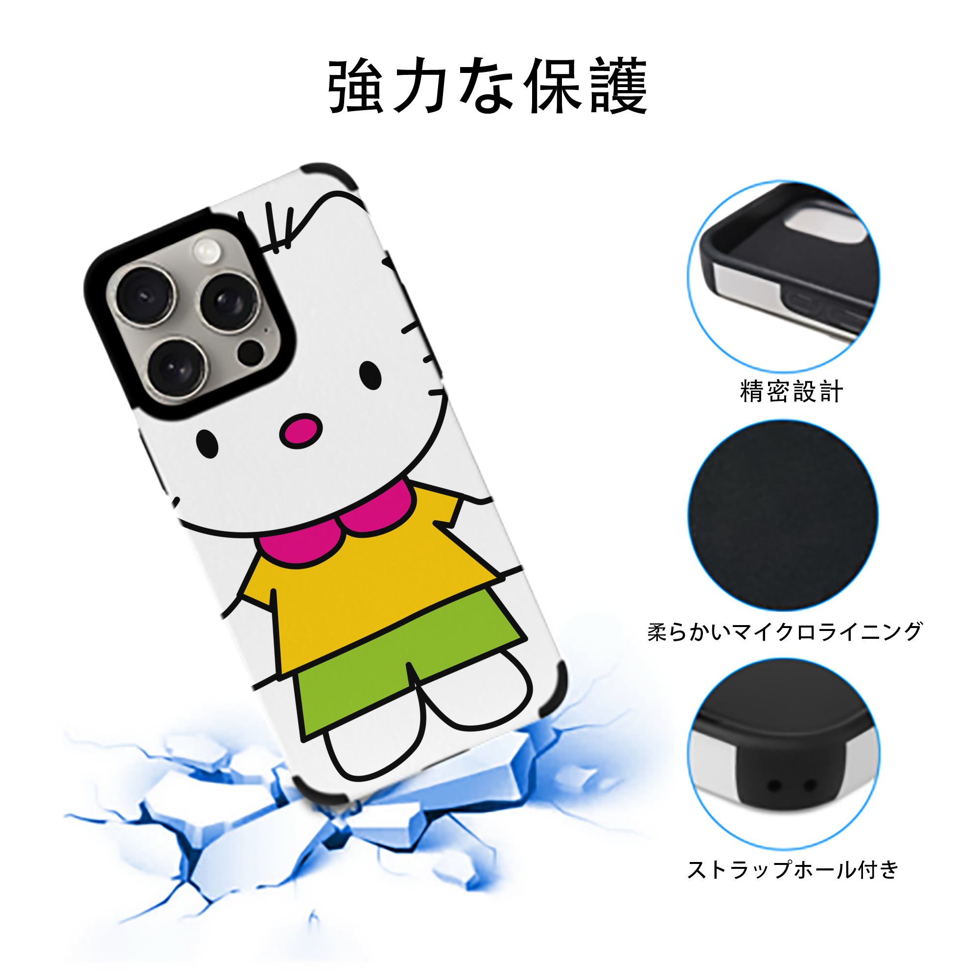 Hello Kitty ハローキティ 【iPhone15ProMax対応】 PUレザー スマホケース 耐衝撃＆黄変防止