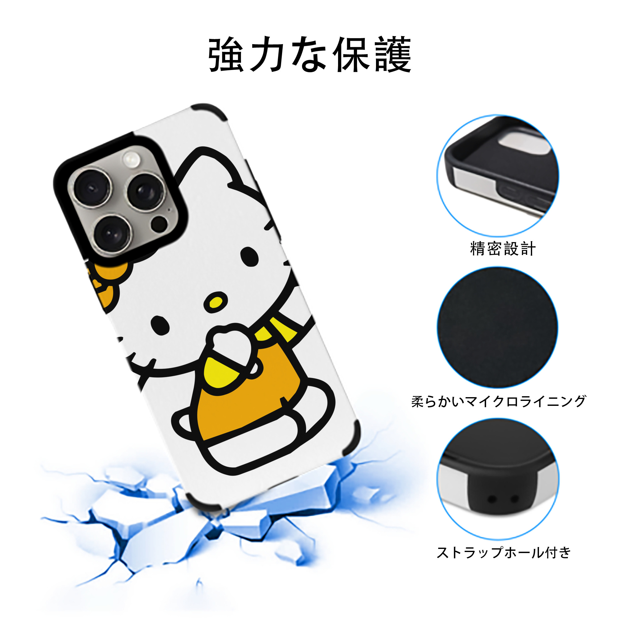 Hello Kitty ハローキティ 【iPhone15ProMax対応】 PUレザー スマホケース 耐衝撃＆黄変防止