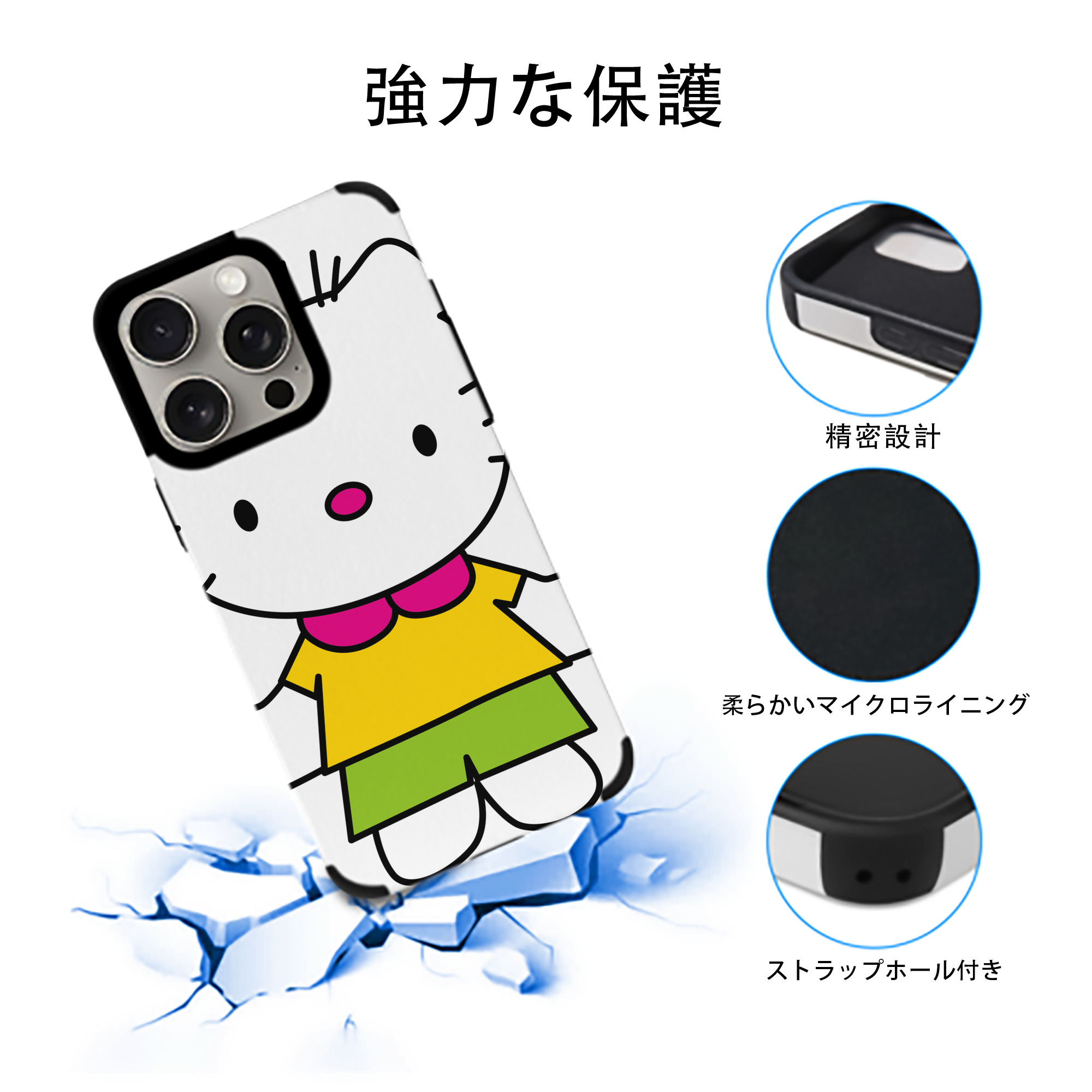 Hello Kitty ハローキティ 【iPhone15ProMax対応】 PUレザー スマホケース 耐衝撃＆黄変防止
