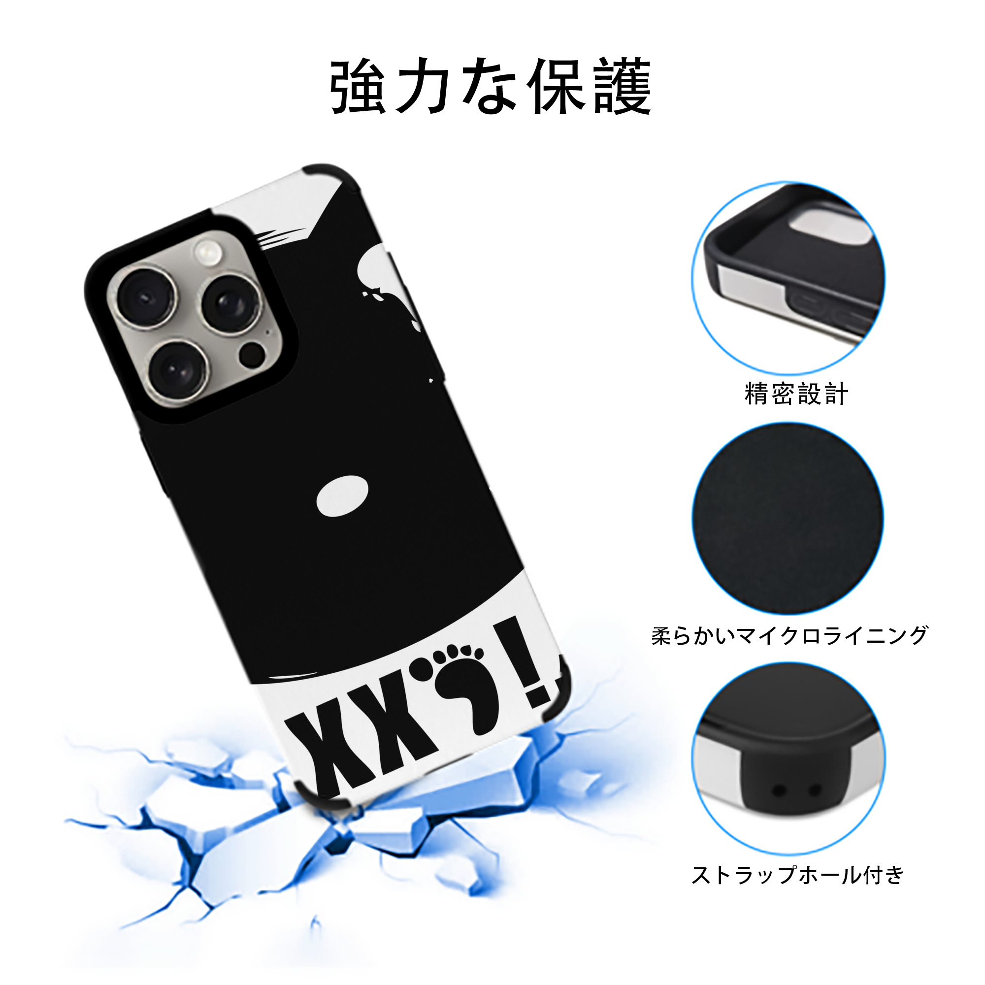Hello Kitty ハローキティ 【iPhone15ProMax対応】 PUレザー スマホケース 耐衝撃＆黄変防止