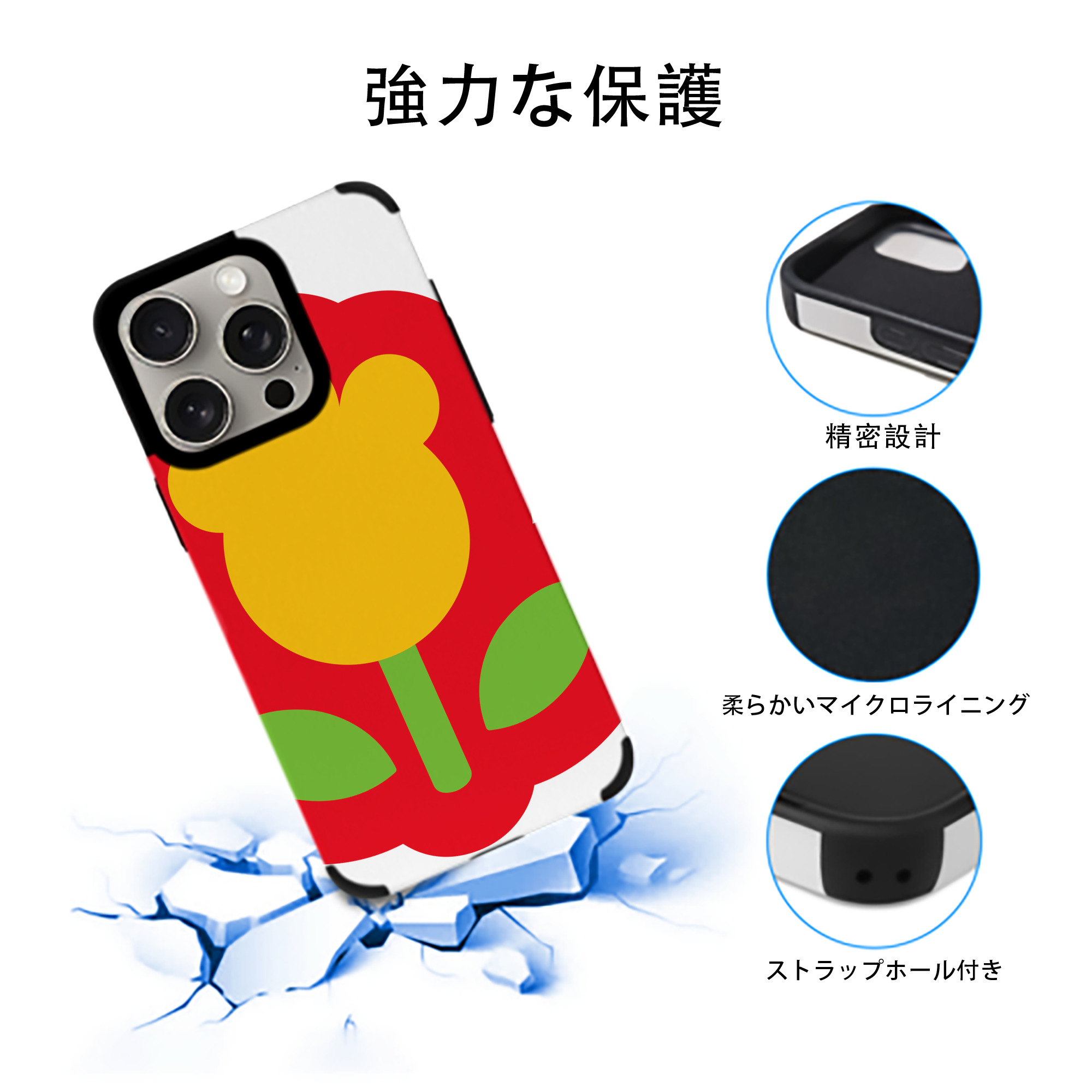 Hello Kitty ハローキティ 【iPhone15ProMax対応】 PUレザー スマホケース 耐衝撃＆黄変防止