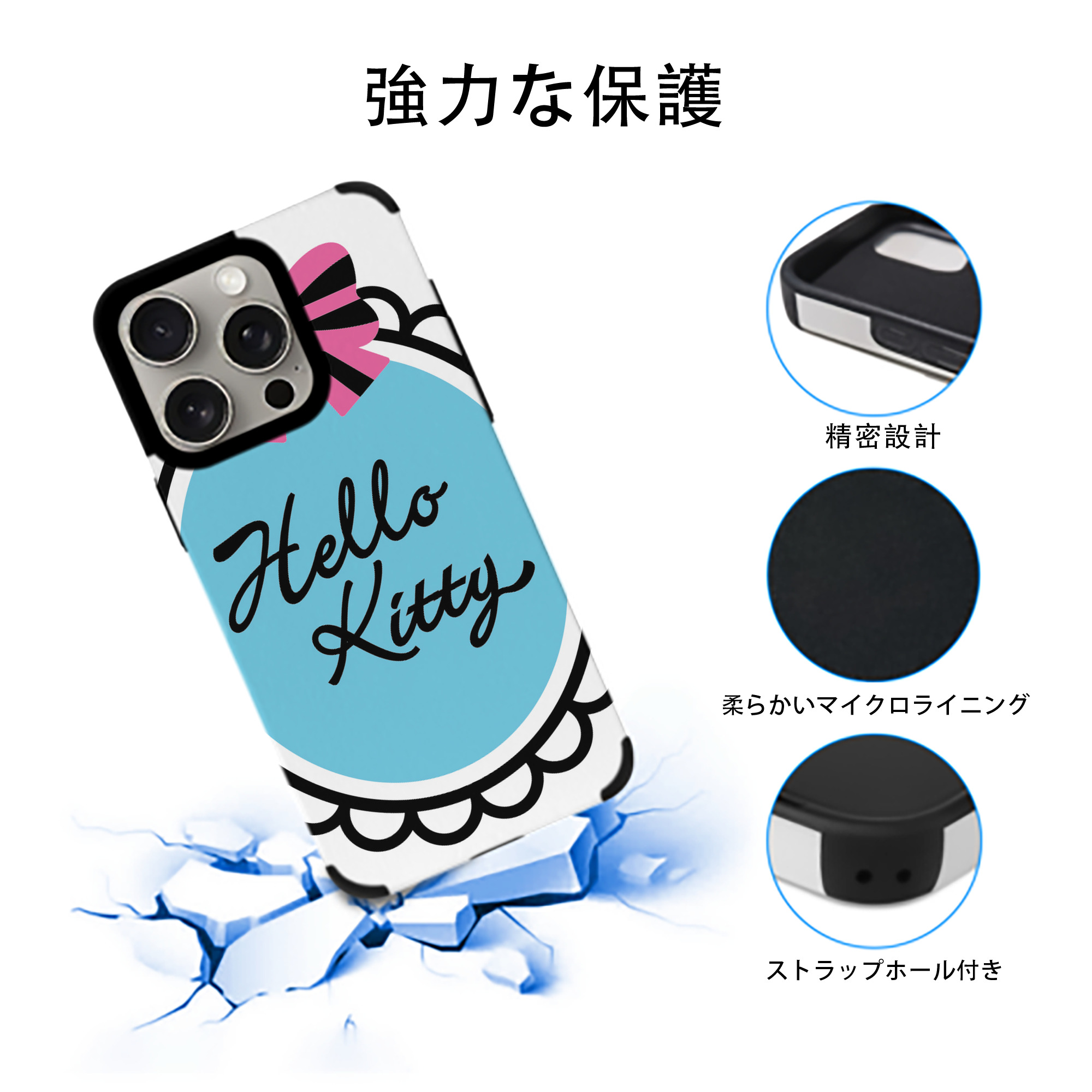 Hello Kitty ハローキティ 【iPhone15ProMax対応】 PUレザー スマホケース 耐衝撃＆黄変防止