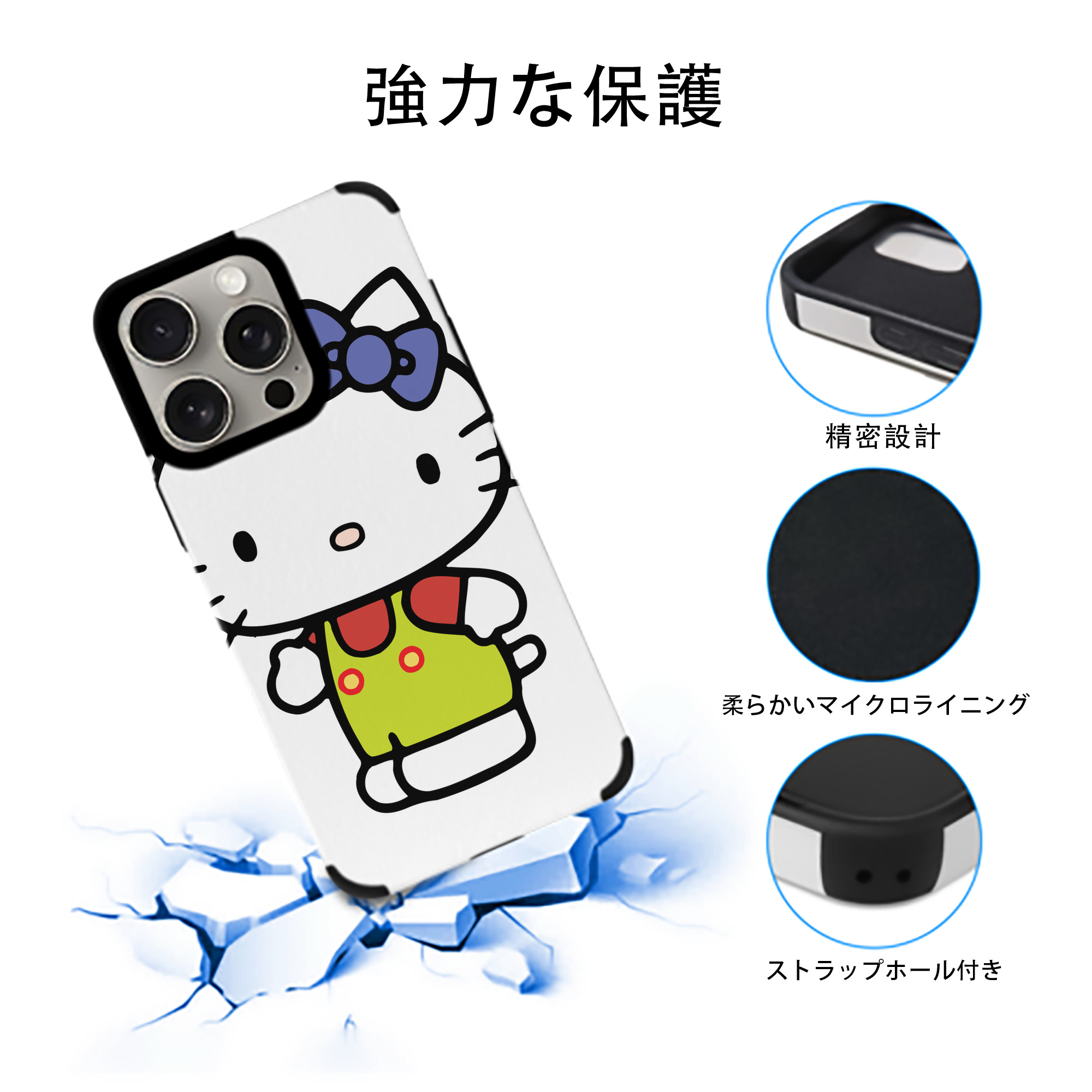 Hello Kitty ハローキティ 【iPhone15ProMax対応】 PUレザー スマホケース 耐衝撃＆黄変防止