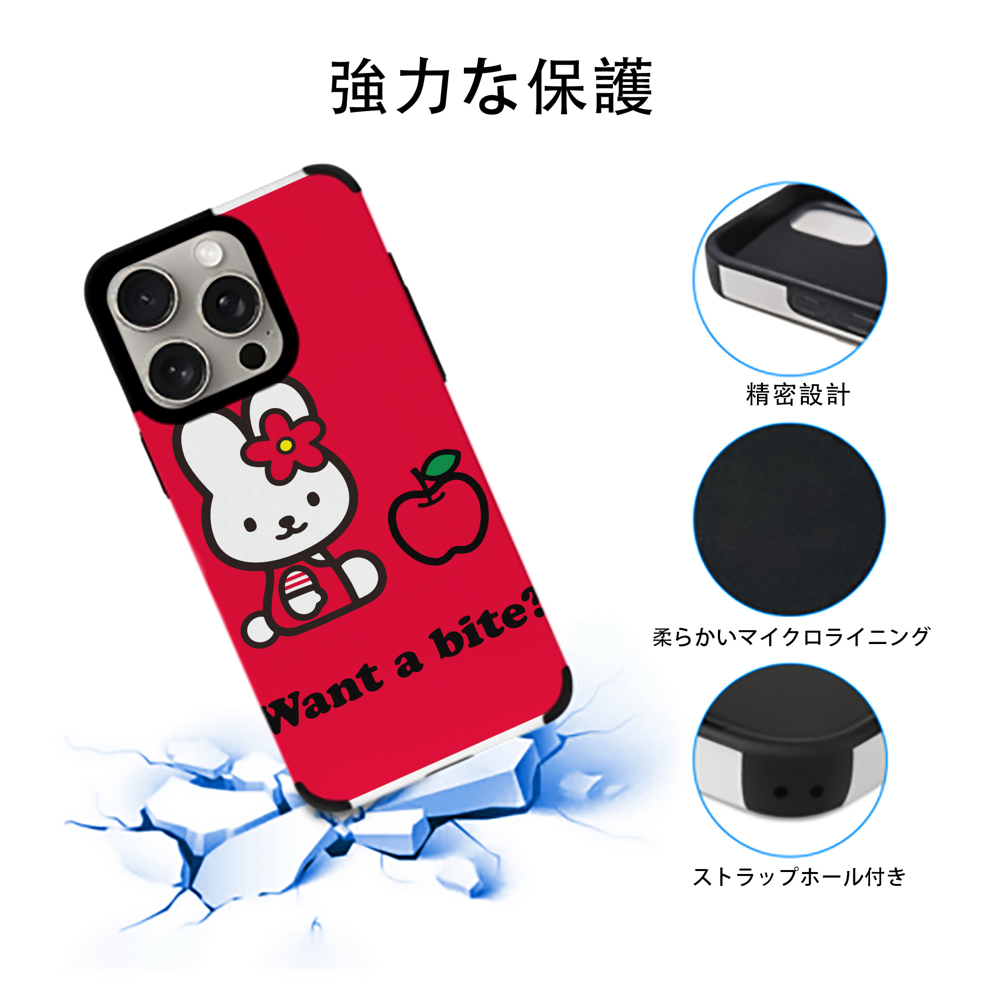 Hello Kitty ハローキティ 【iPhone15ProMax対応】 PUレザー スマホケース 耐衝撃＆黄変防止