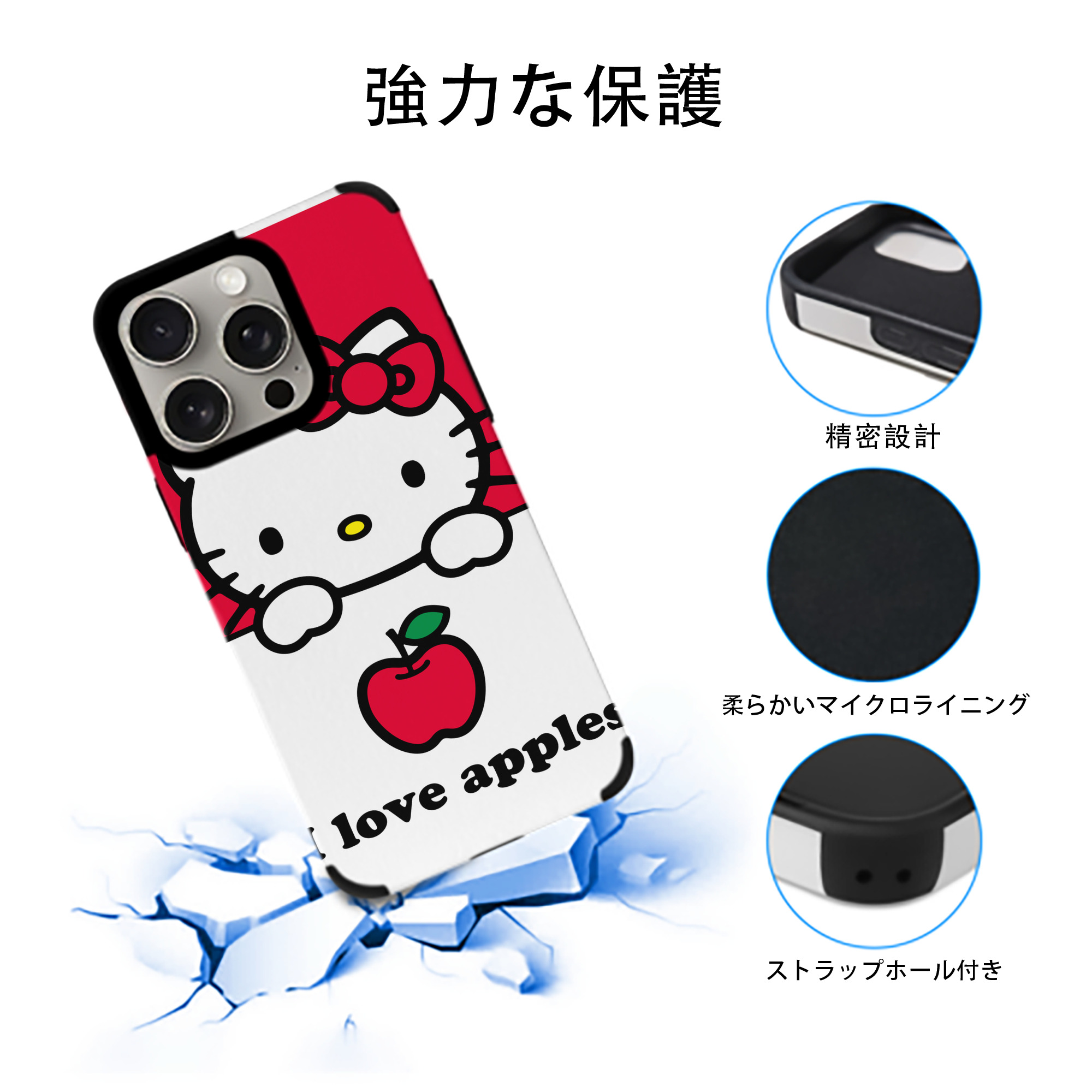Hello Kitty ハローキティ 【iPhone15ProMax対応】 PUレザー スマホケース 耐衝撃＆黄変防止