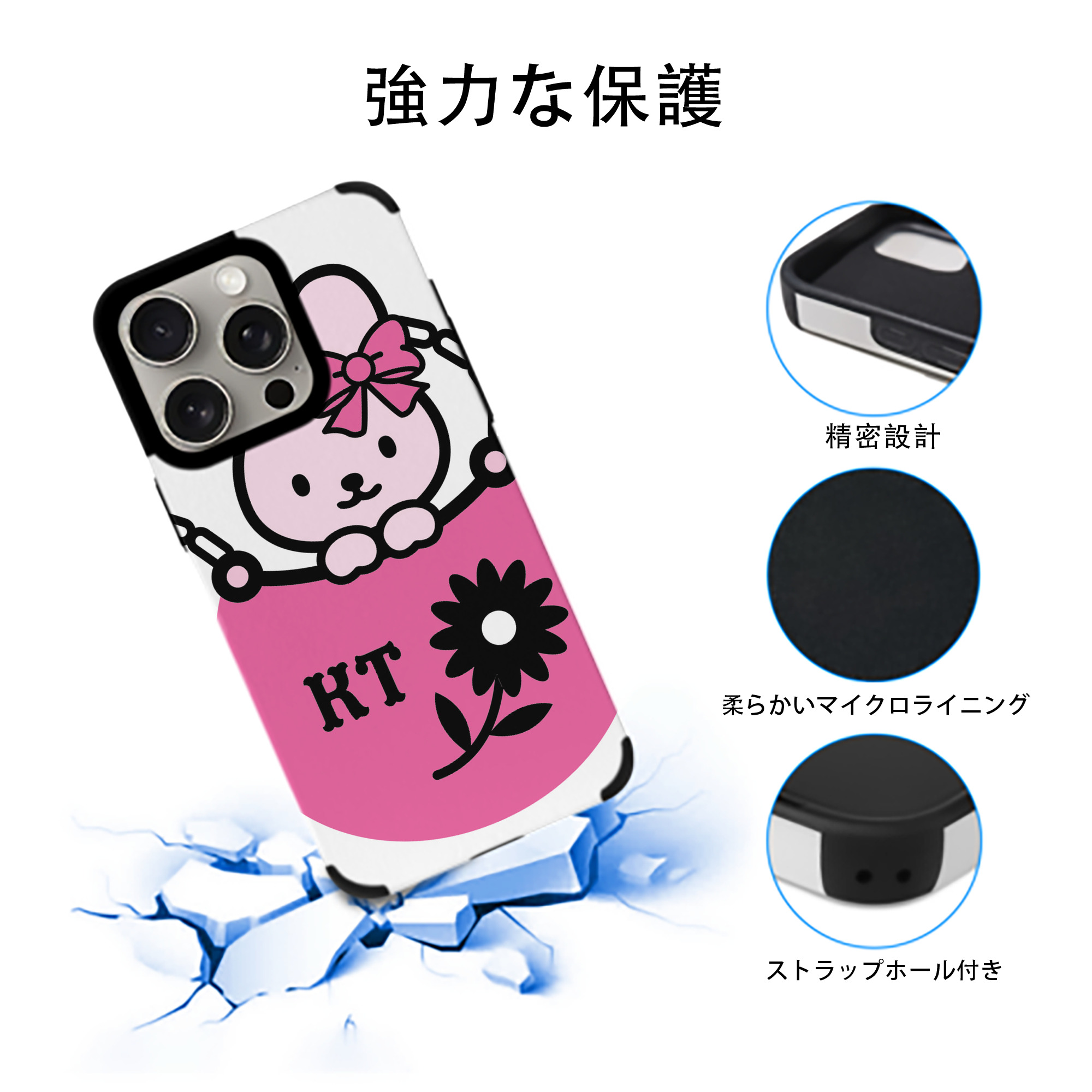 Hello Kitty ハローキティ 【iPhone15ProMax対応】 PUレザー スマホケース 耐衝撃＆黄変防止