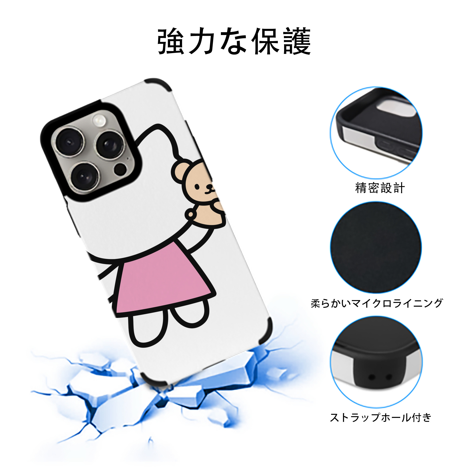 Hello Kitty ハローキティ 【iPhone15ProMax対応】 PUレザー スマホケース 耐衝撃＆黄変防止