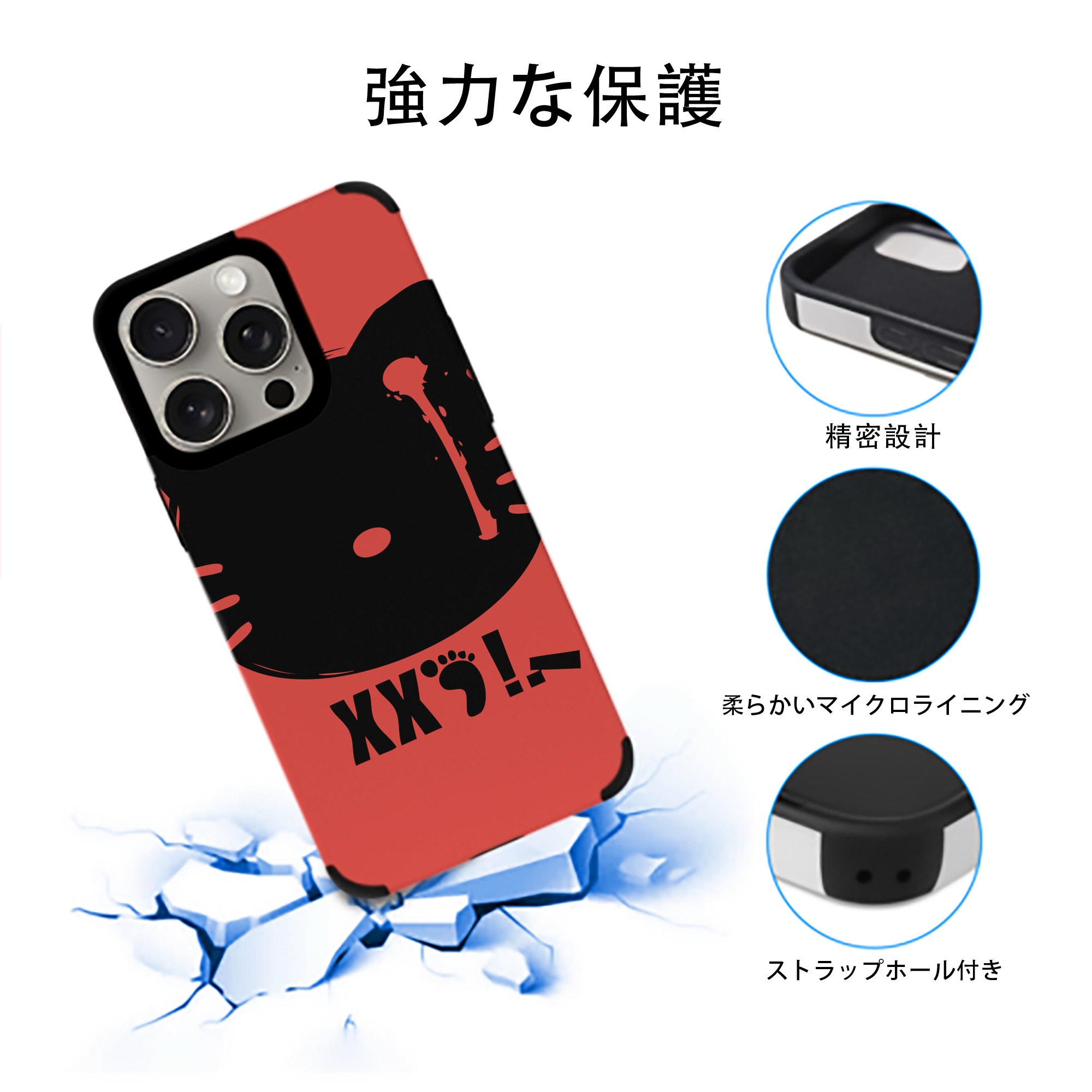 Hello Kitty ハローキティ 【iPhone15ProMax対応】 PUレザー スマホケース 耐衝撃＆黄変防止