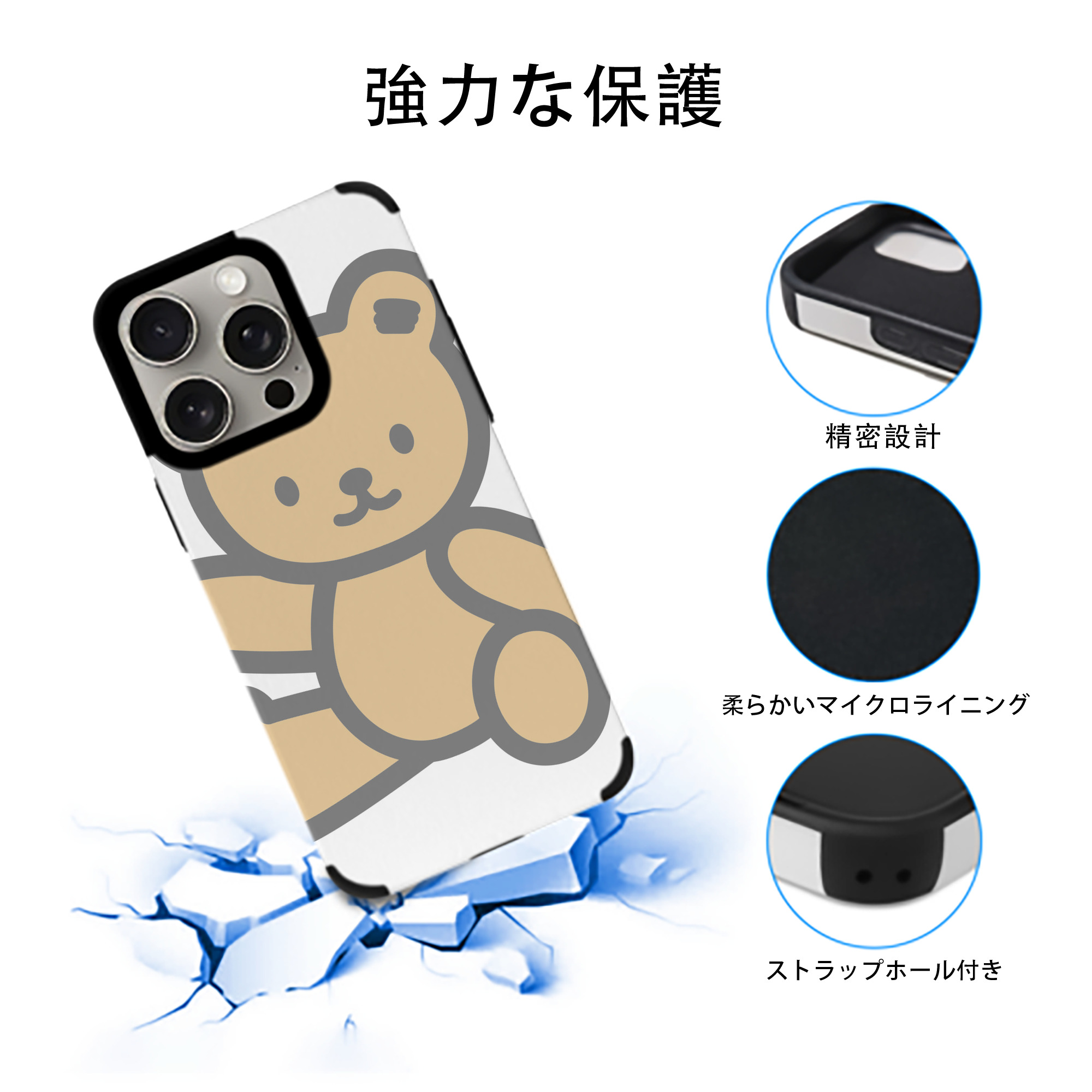 Hello Kitty ハローキティ 【iPhone15ProMax対応】 PUレザー スマホケース 耐衝撃＆黄変防止