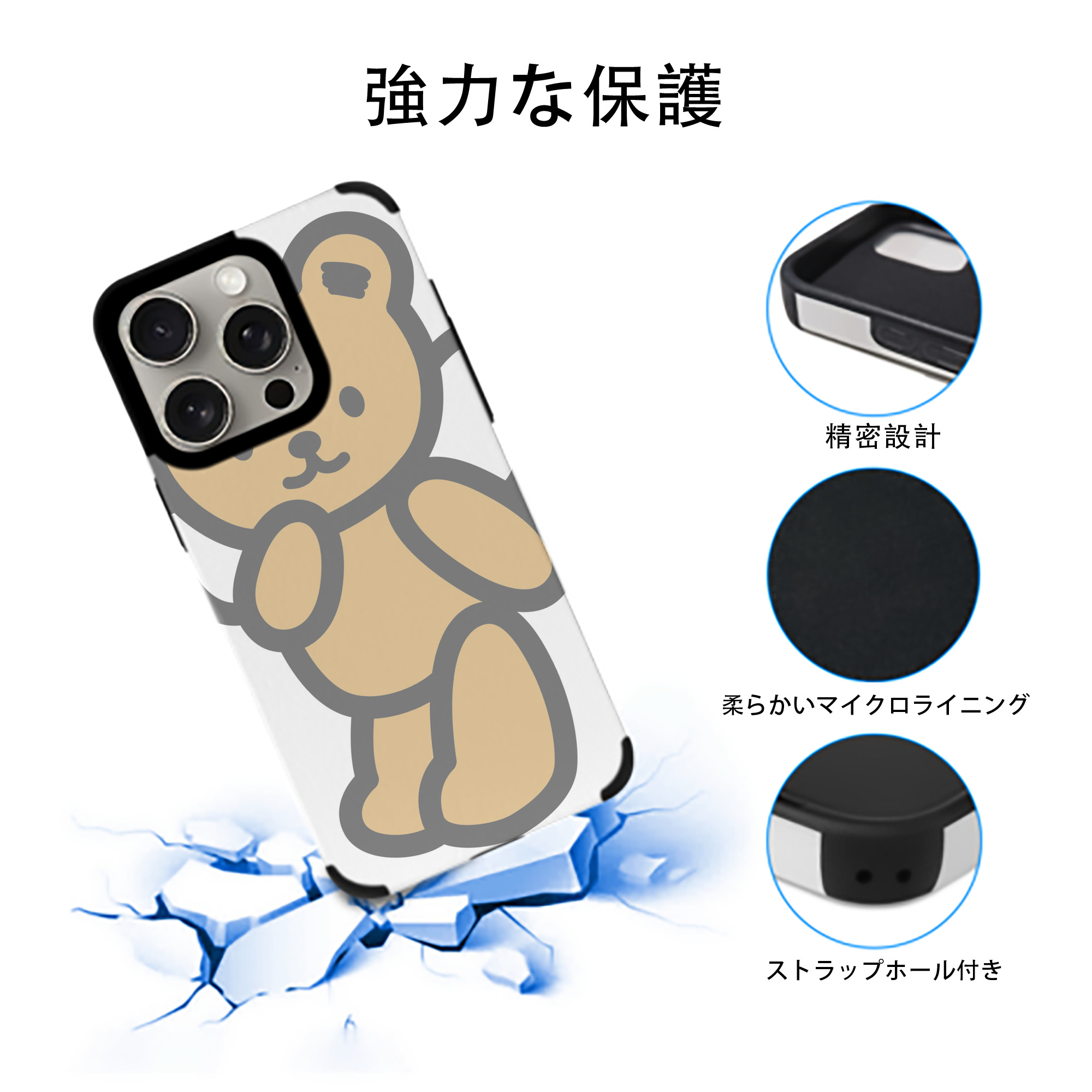 Hello Kitty ハローキティ 【iPhone15ProMax対応】 PUレザー スマホケース 耐衝撃＆黄変防止