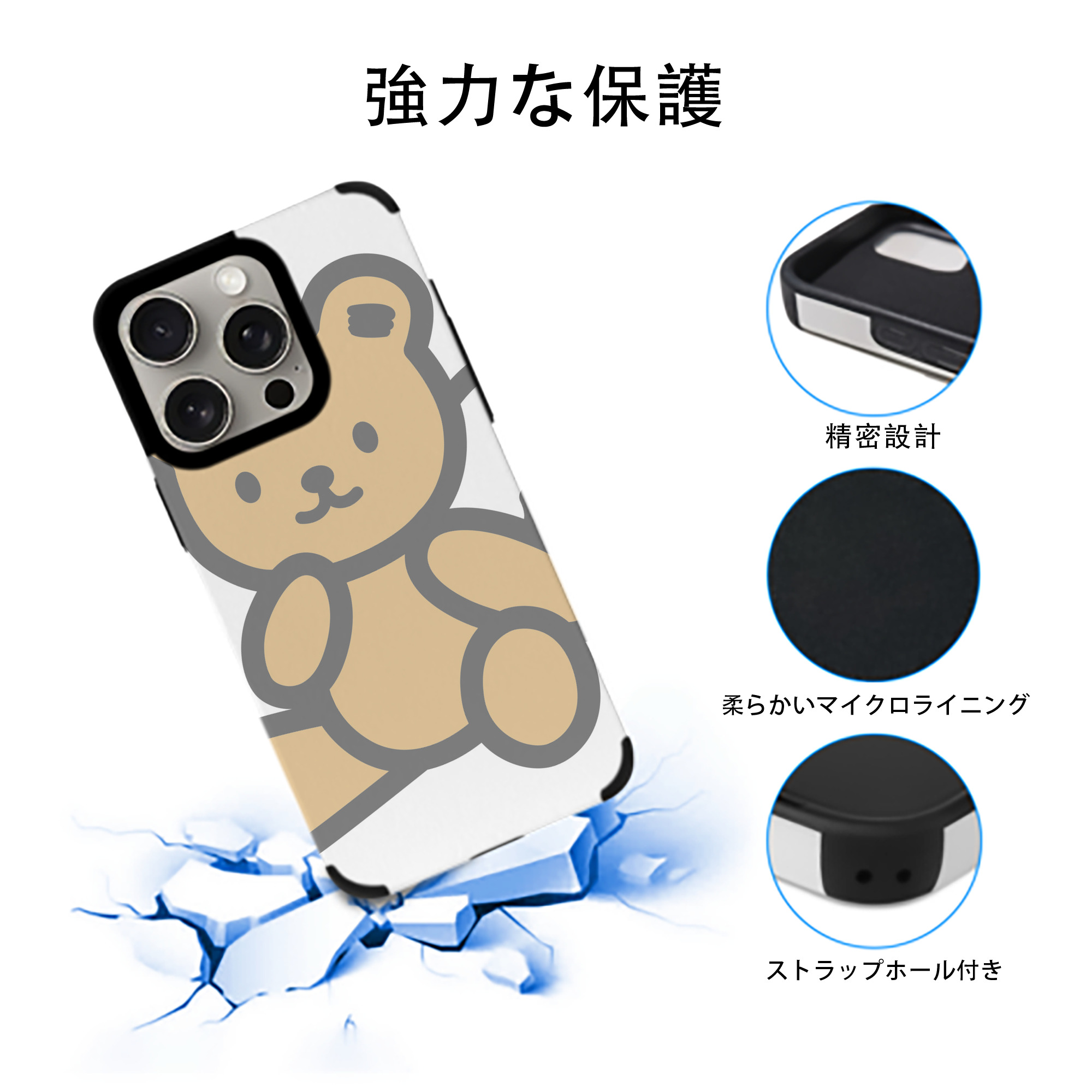 Hello Kitty ハローキティ 【iPhone15ProMax対応】 PUレザー スマホケース 耐衝撃＆黄変防止