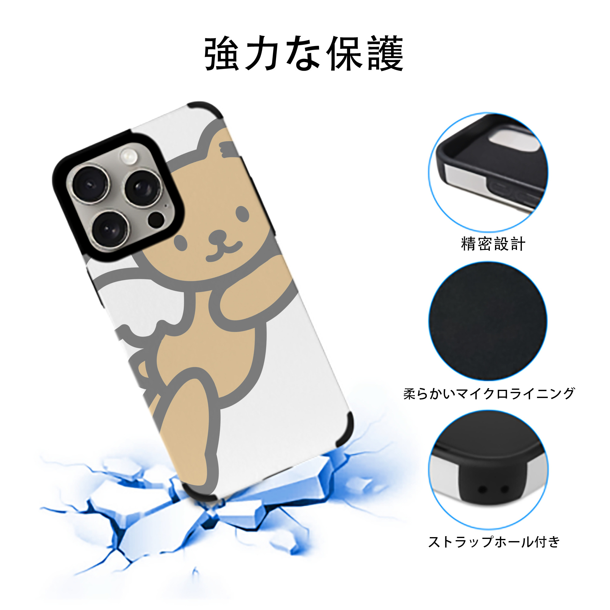Hello Kitty ハローキティ 【iPhone15ProMax対応】 PUレザー スマホケース 耐衝撃＆黄変防止