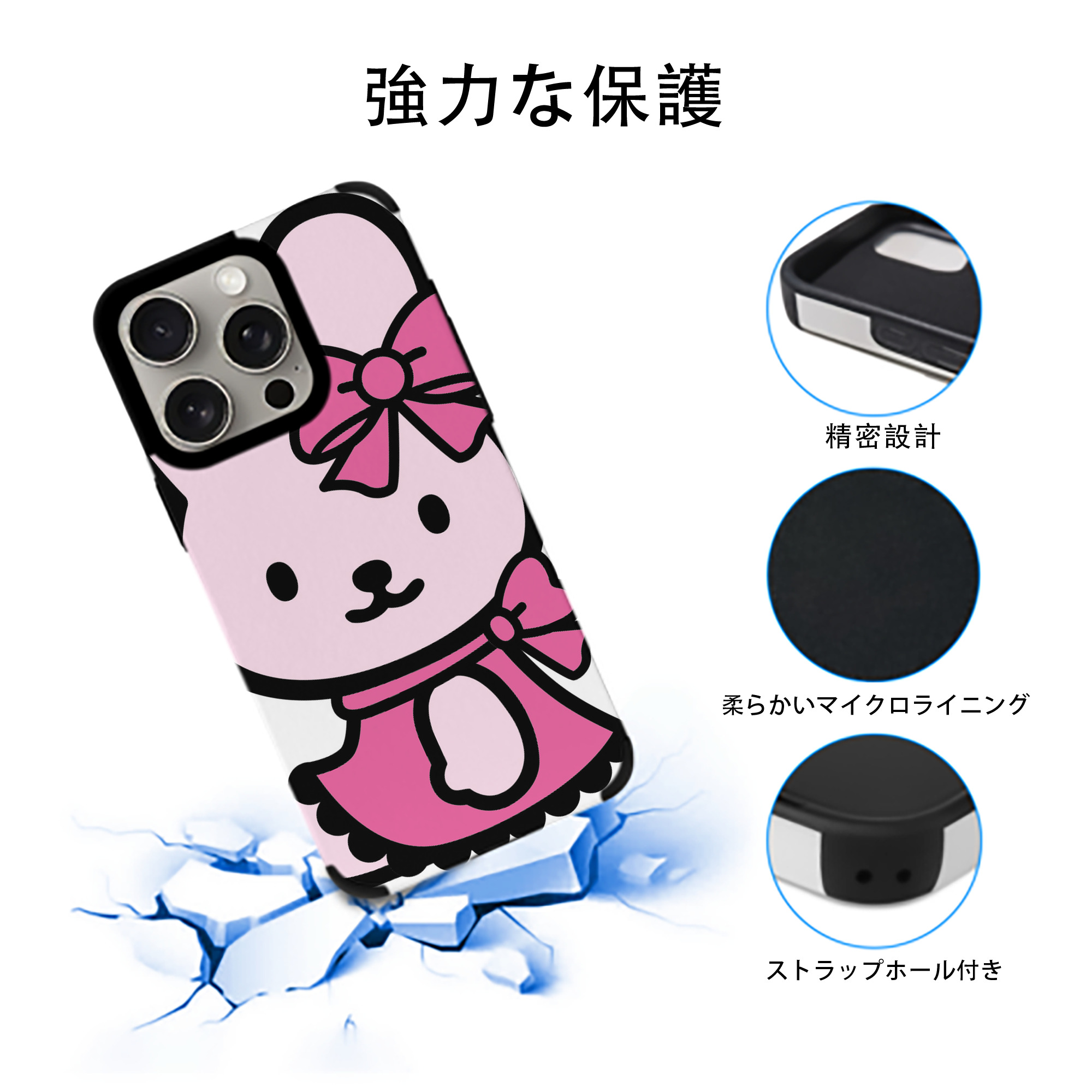 Hello Kitty ハローキティ 【iPhone15ProMax対応】 PUレザー スマホケース 耐衝撃＆黄変防止