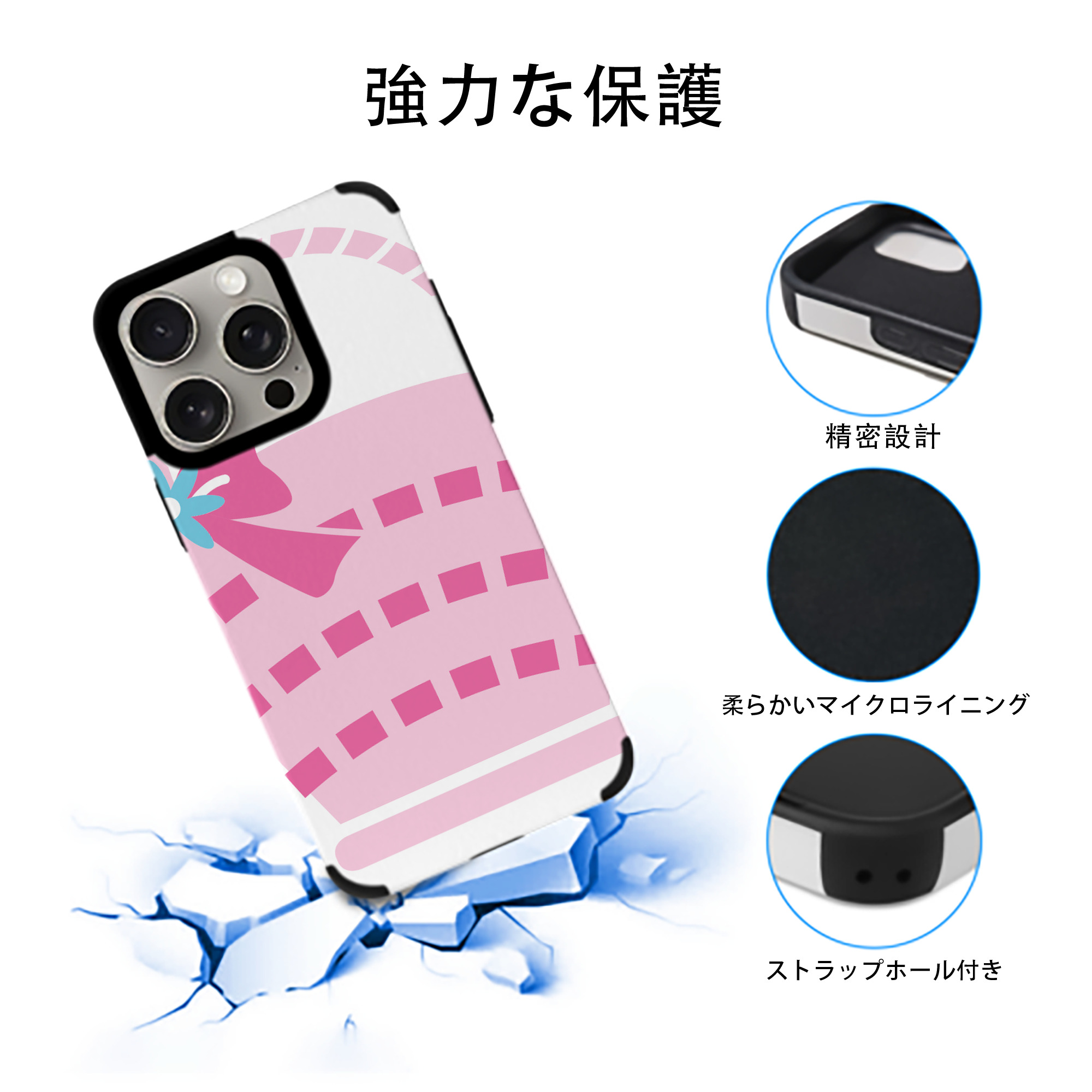 Hello Kitty ハローキティ 【iPhone15ProMax対応】 PUレザー スマホケース 耐衝撃＆黄変防止