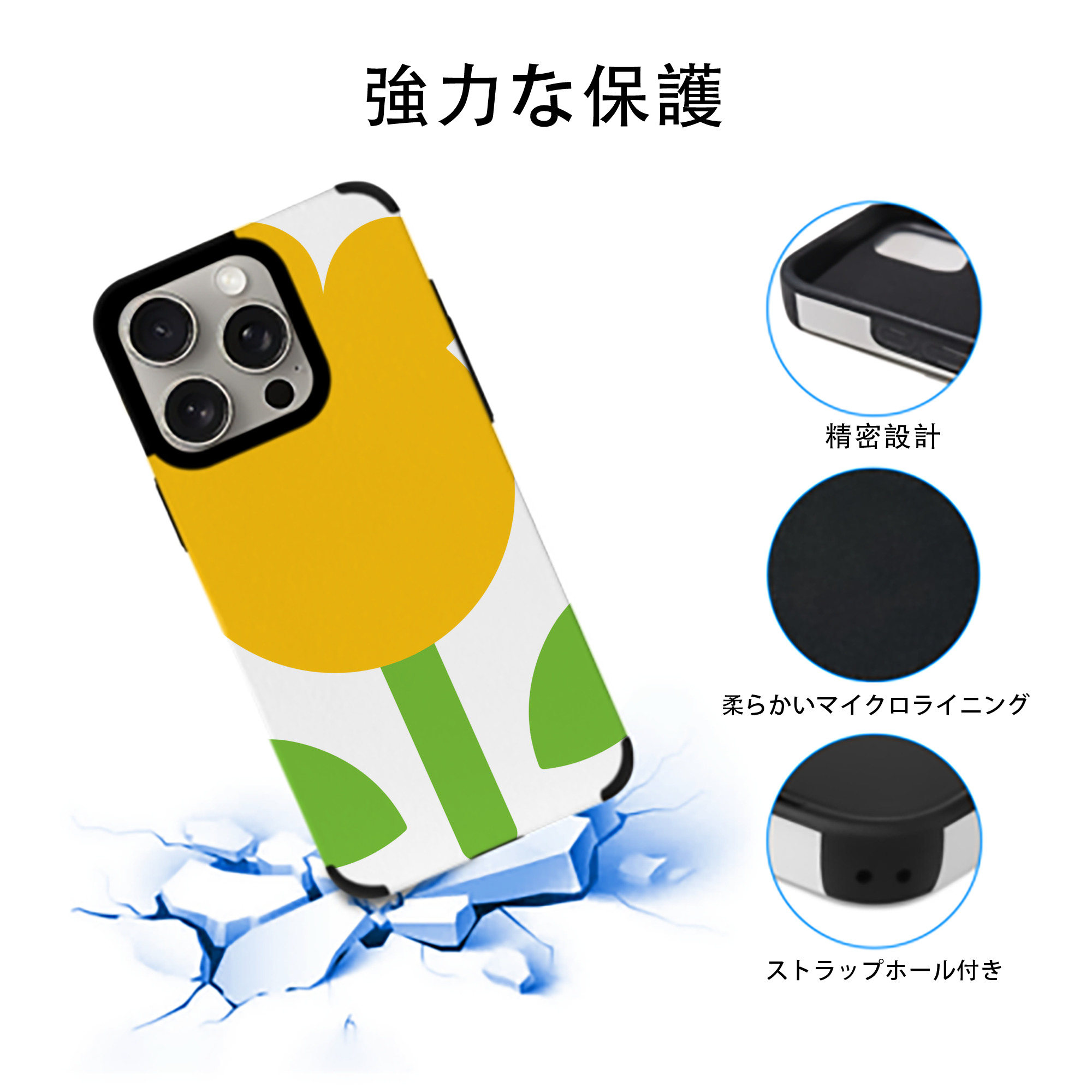 Hello Kitty ハローキティ 【iPhone15ProMax対応】 PUレザー スマホケース 耐衝撃＆黄変防止