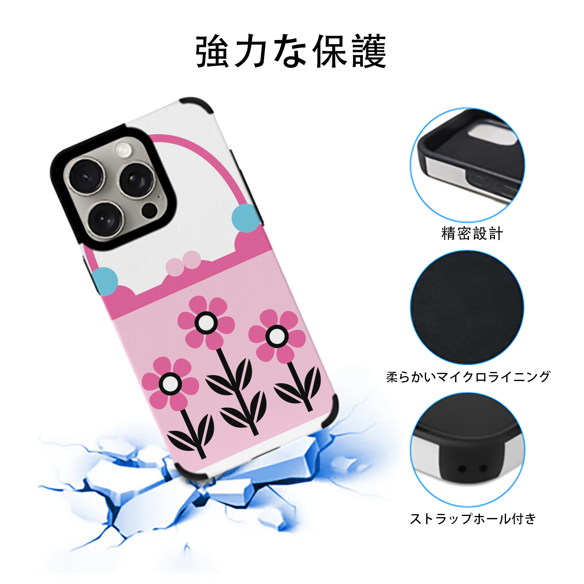 Hello Kitty ハローキティ 【iPhone15ProMax対応】 PUレザー スマホケース 耐衝撃＆黄変防止