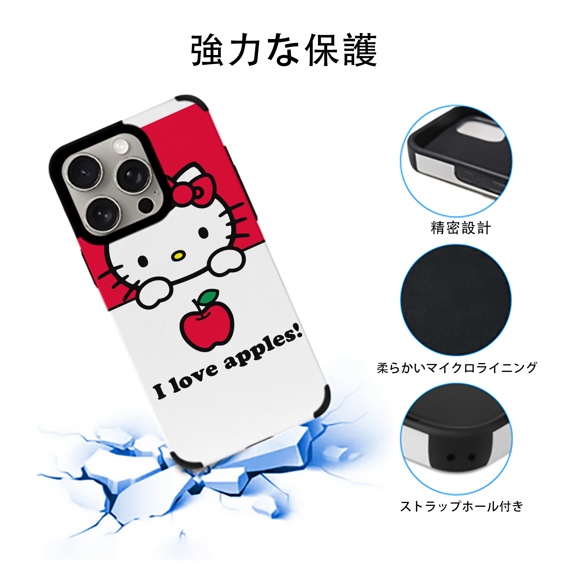 Hello Kitty ハローキティ 【iPhone15ProMax対応】 PUレザー スマホケース 耐衝撃＆黄変防止